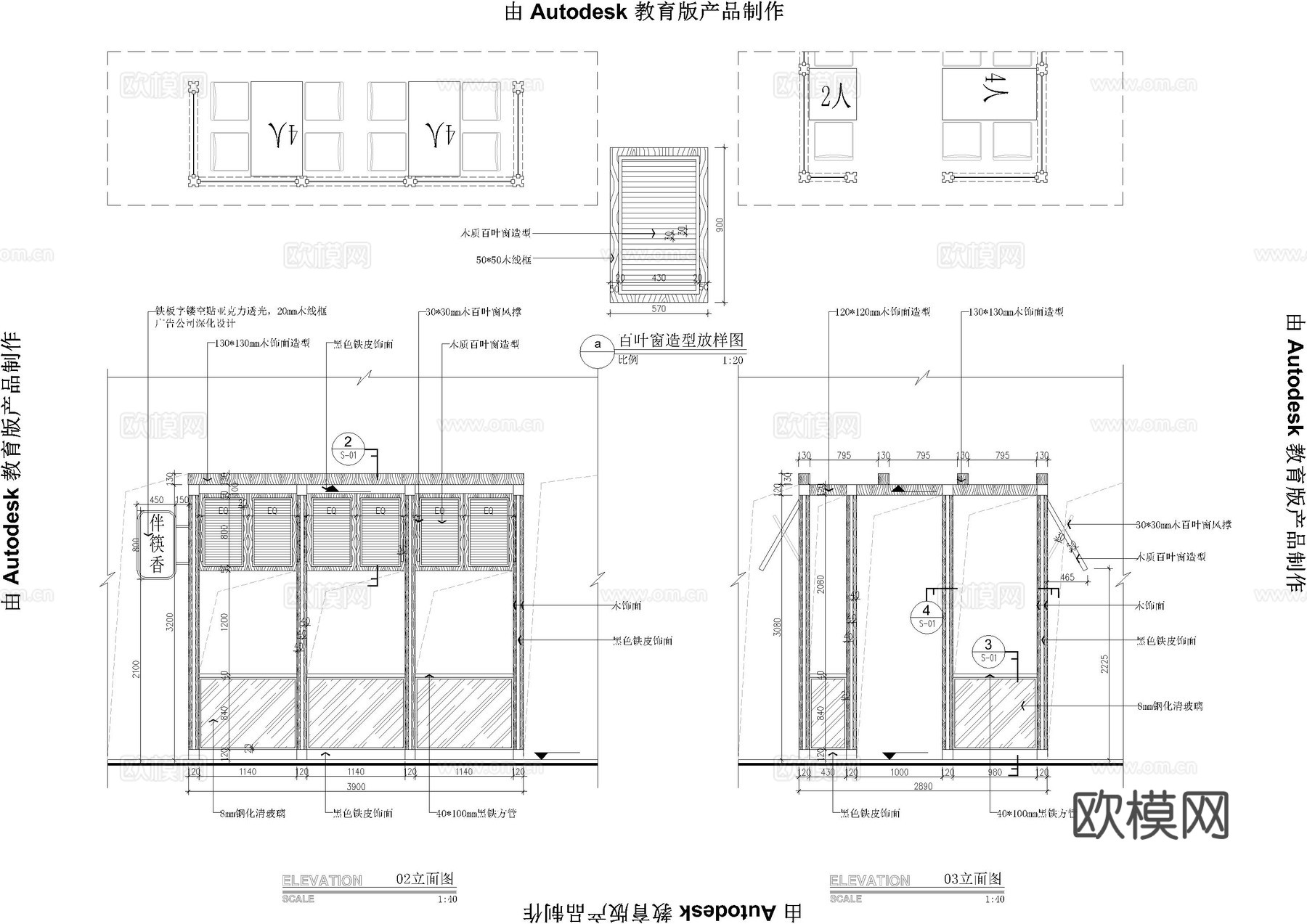 面馆 最新全套施工图合集cad施工图