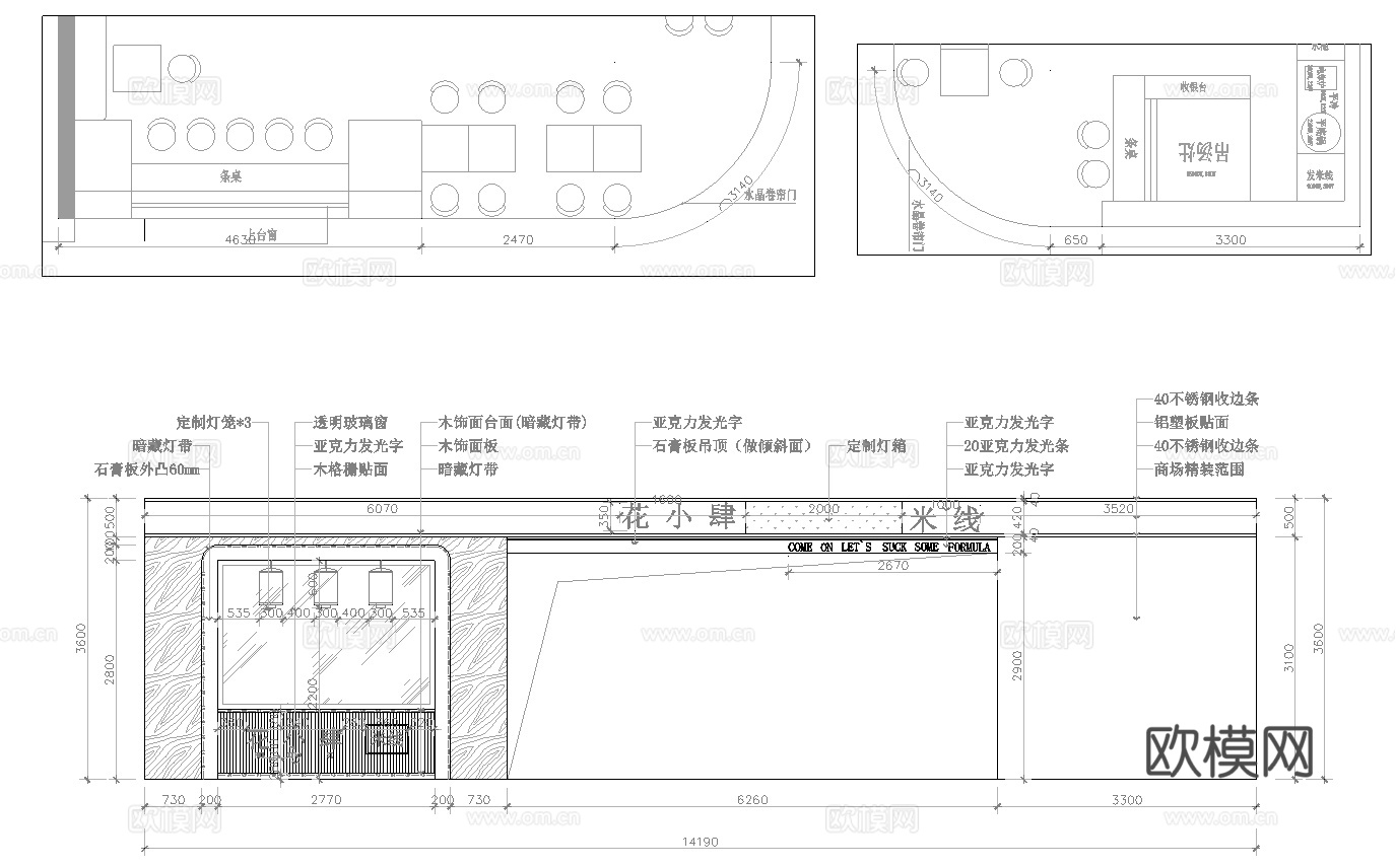 面馆 最新全套施工图合集cad施工图