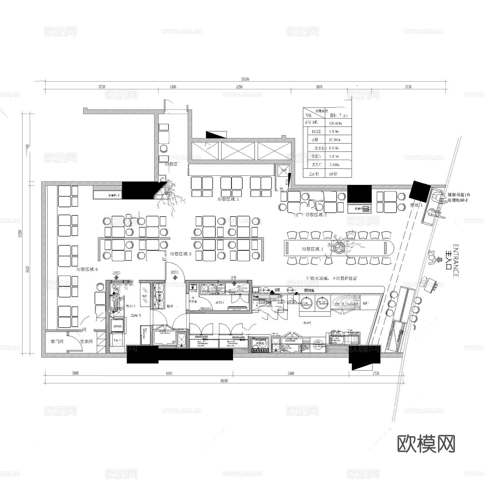 面馆 最新平面施工图合集cad施工图