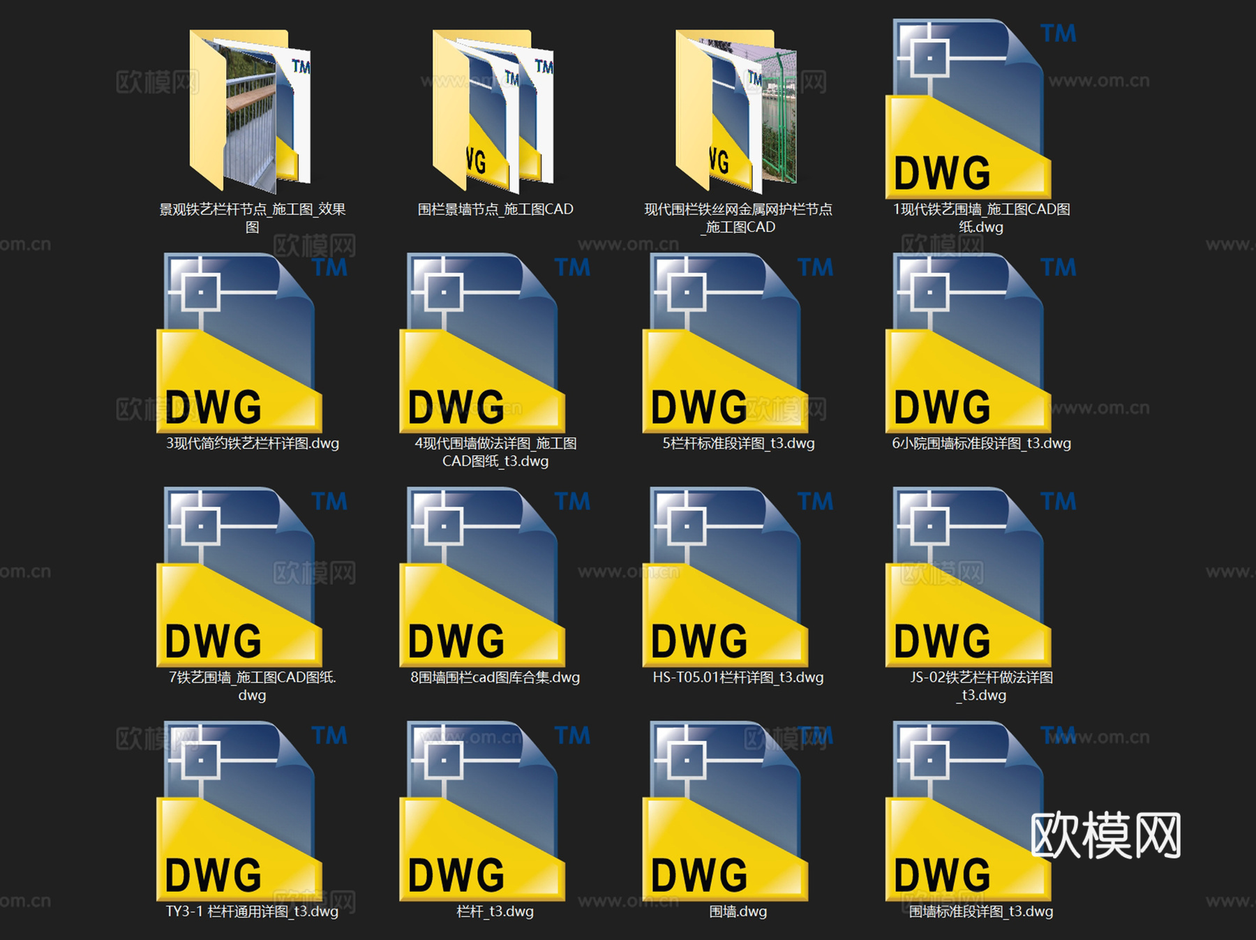 铁艺栏杆围墙围栏景观节点CAD施工图集 16套cad施工图