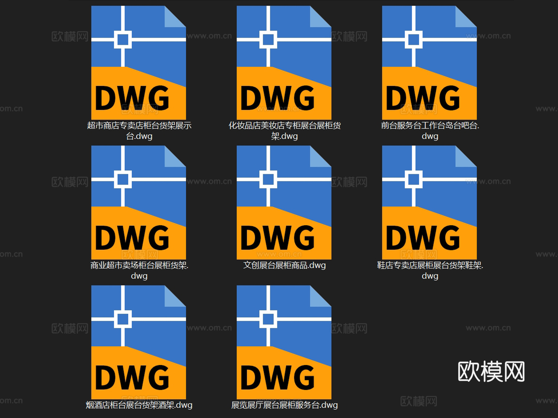 货架柜台展台展柜专柜图块图库CAD施工图集 8套cad施工图