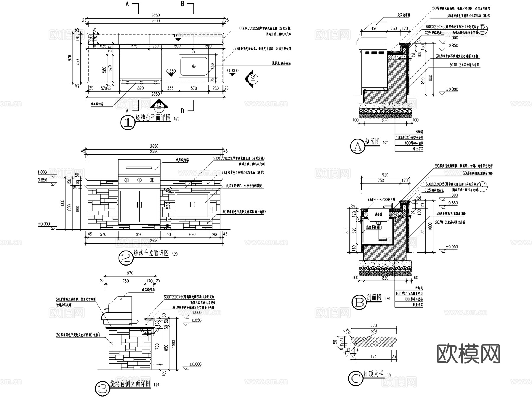 烧烤台操作台烤箱烧烤炉灶台节点CAD施工图集 8套cad施工图