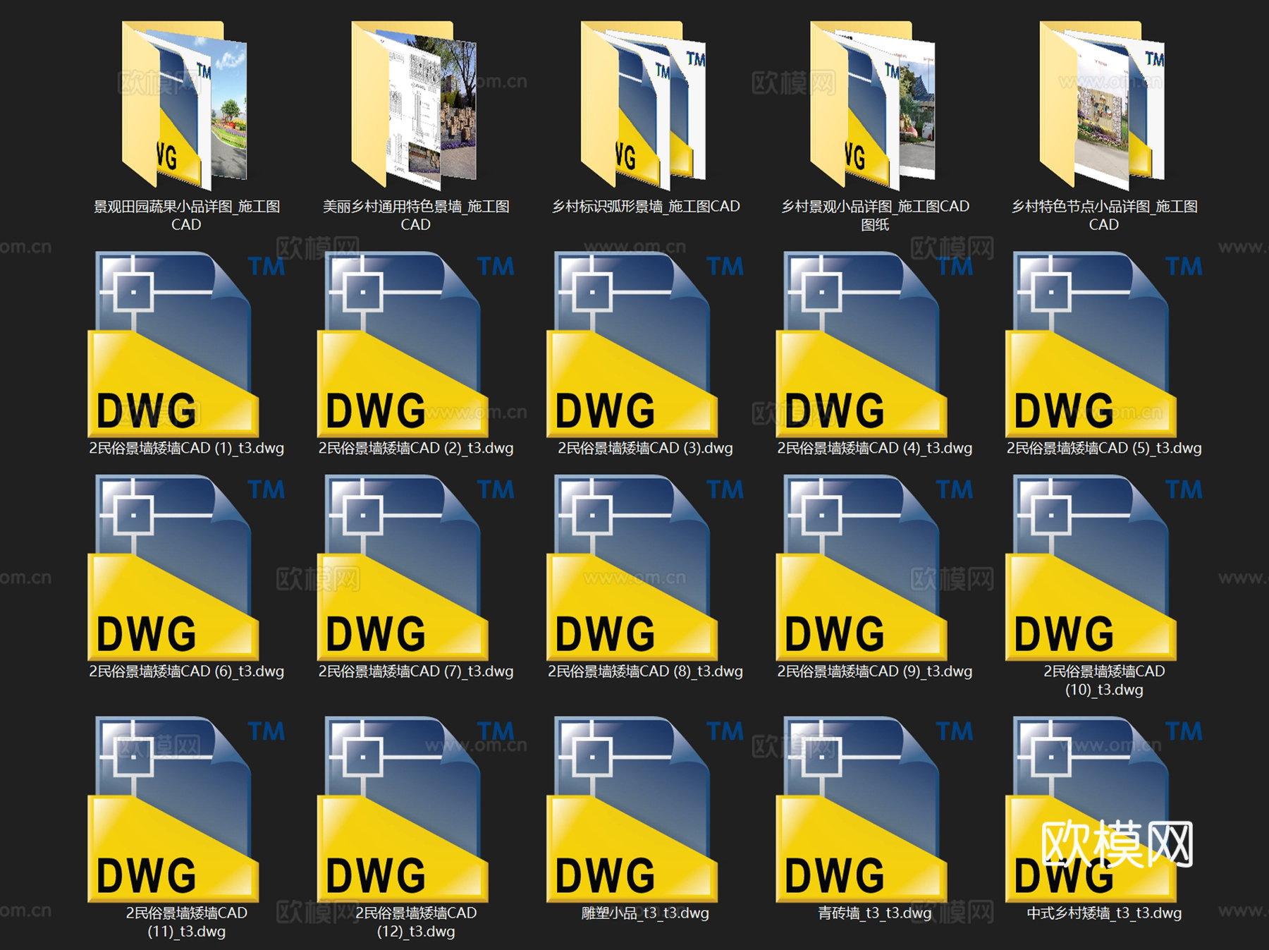 乡村民俗景墙矮墙座凳雕塑景观小品节点CAD施工图集 20套cad施工图