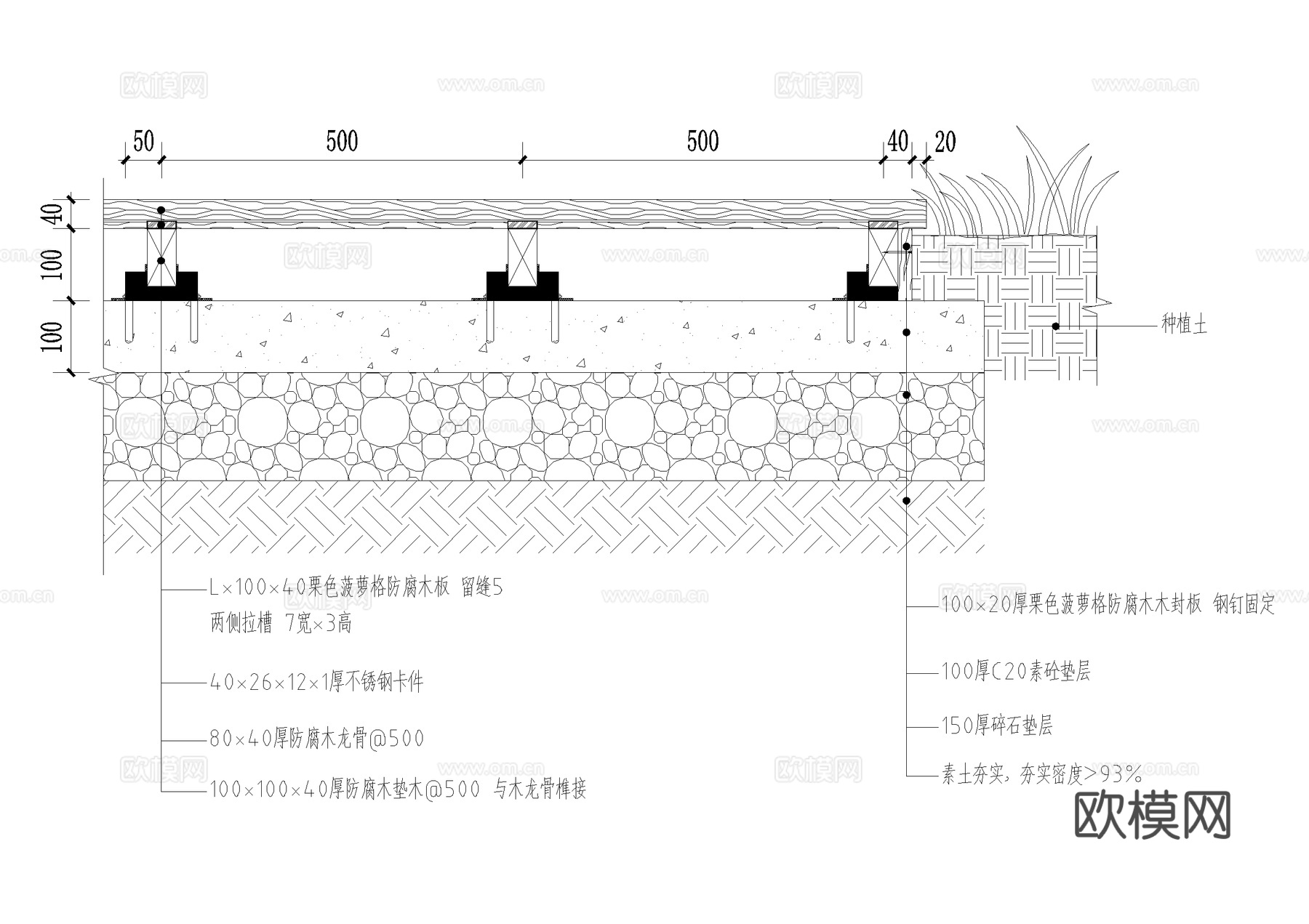 木平台 排水沟节点 CAD施工图cad施工图