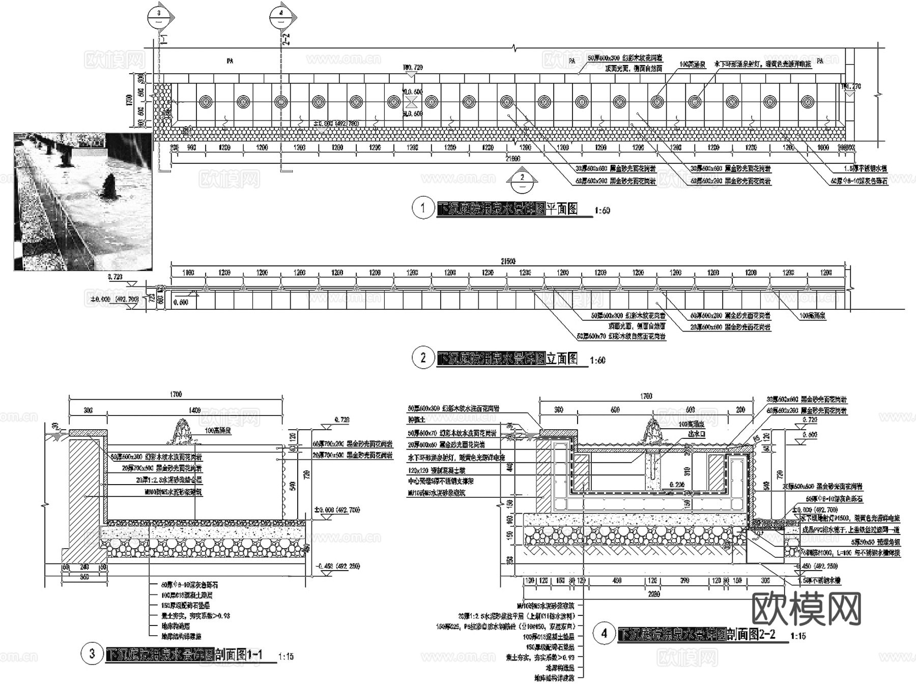 景观水景水池池壁池底节点大样CAD施工图集 9套cad施工图
