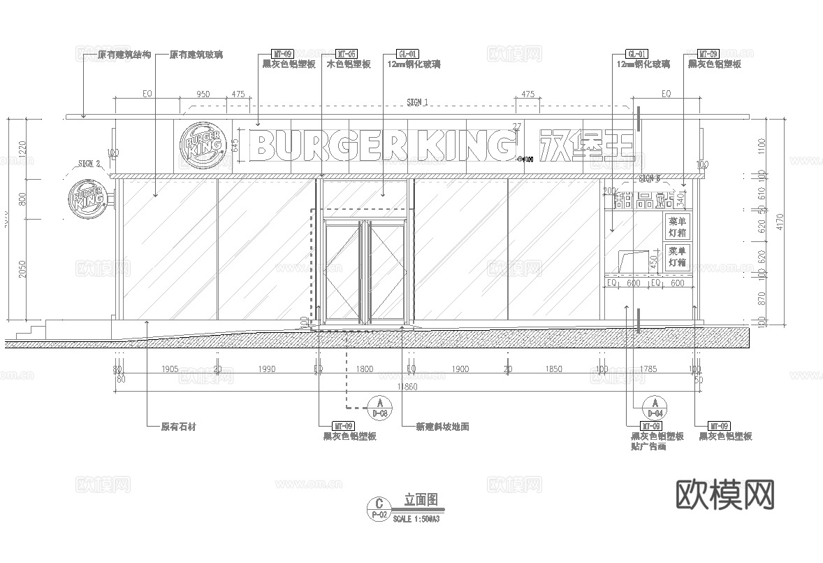 汉堡店 最新全套施工图设计cad施工图