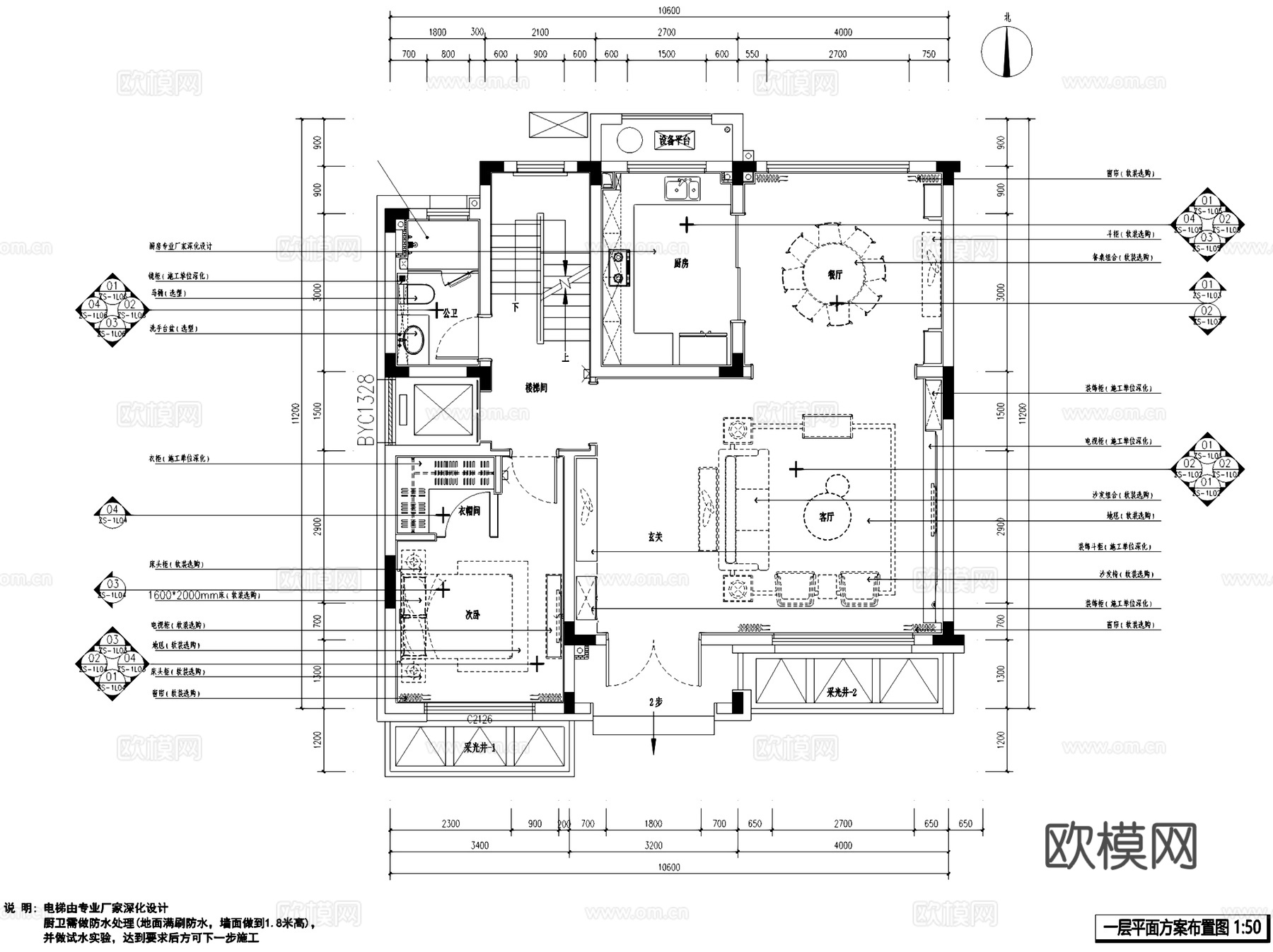 实体排屋三层别墅室内家装CAD施工图cad施工图