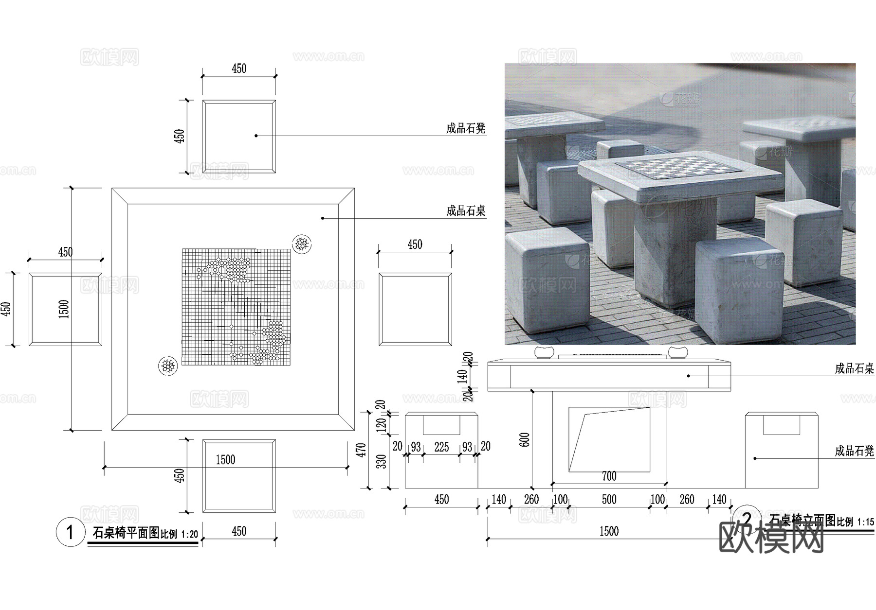 新中式景观坐凳 石桌凳 棋盘桌cad施工图