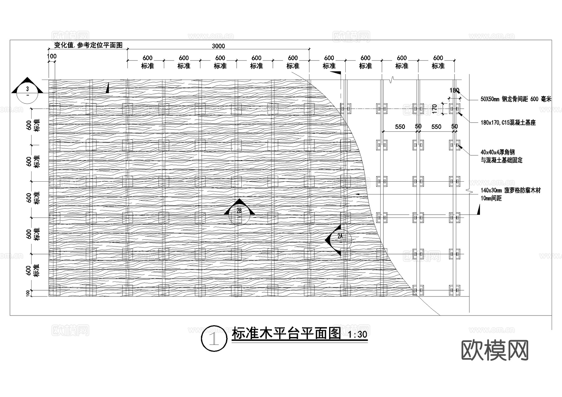 木平台 收边 CAD施工图cad施工图