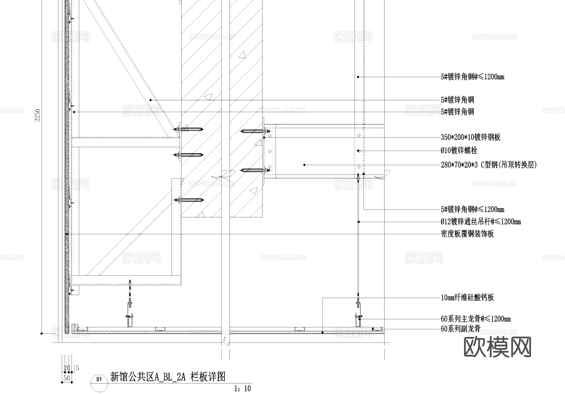 栏板详图(C型钢转换层)背栓圆形风口cad施工图