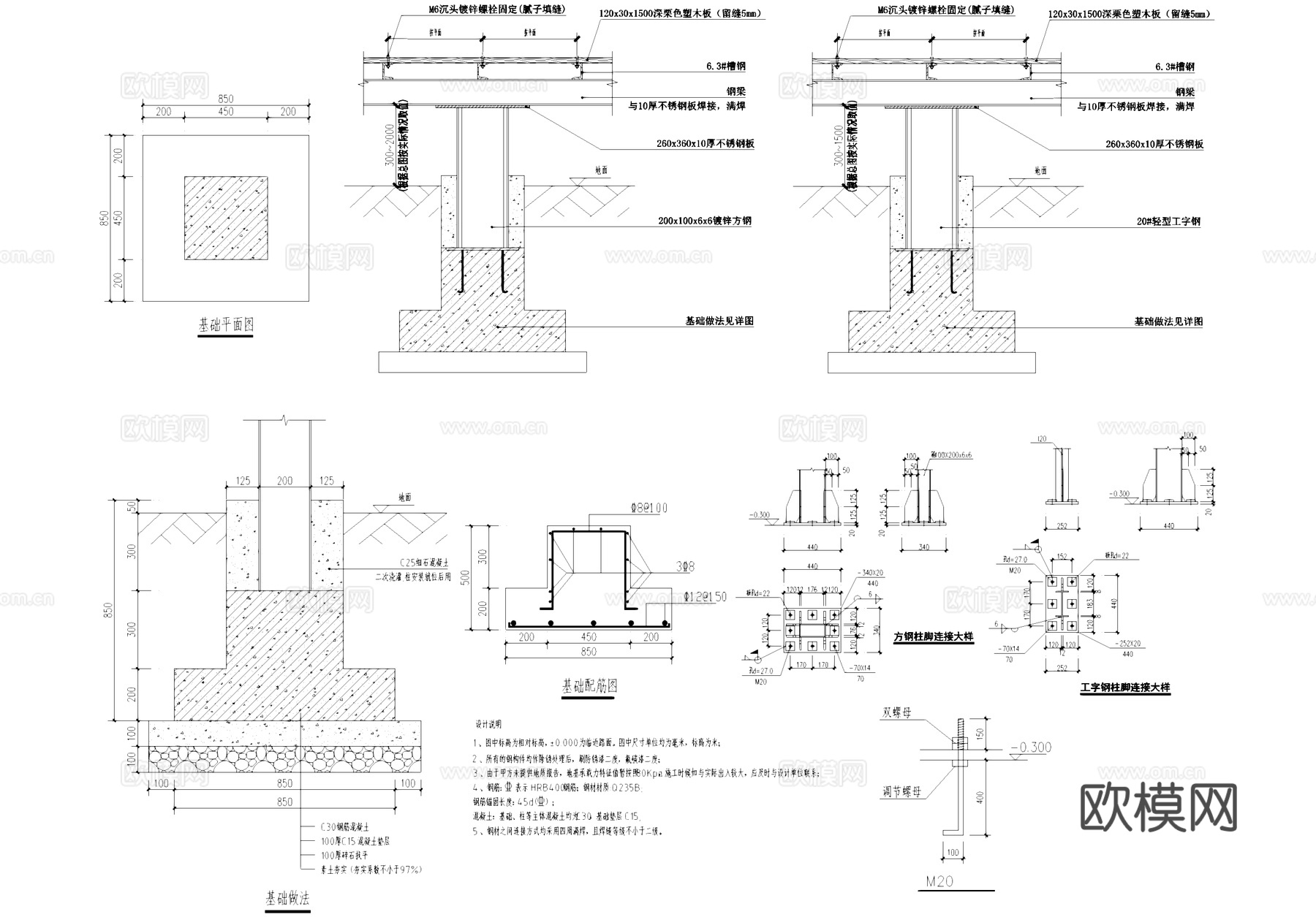 塑木平台 观景台 木栈道 CAD施工图cad施工图
