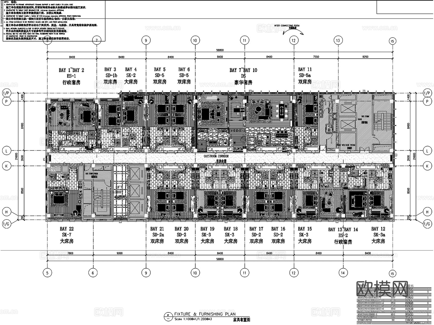 酒店客房层标准层室内工装平面图CAD施工图集 11套cad施工图