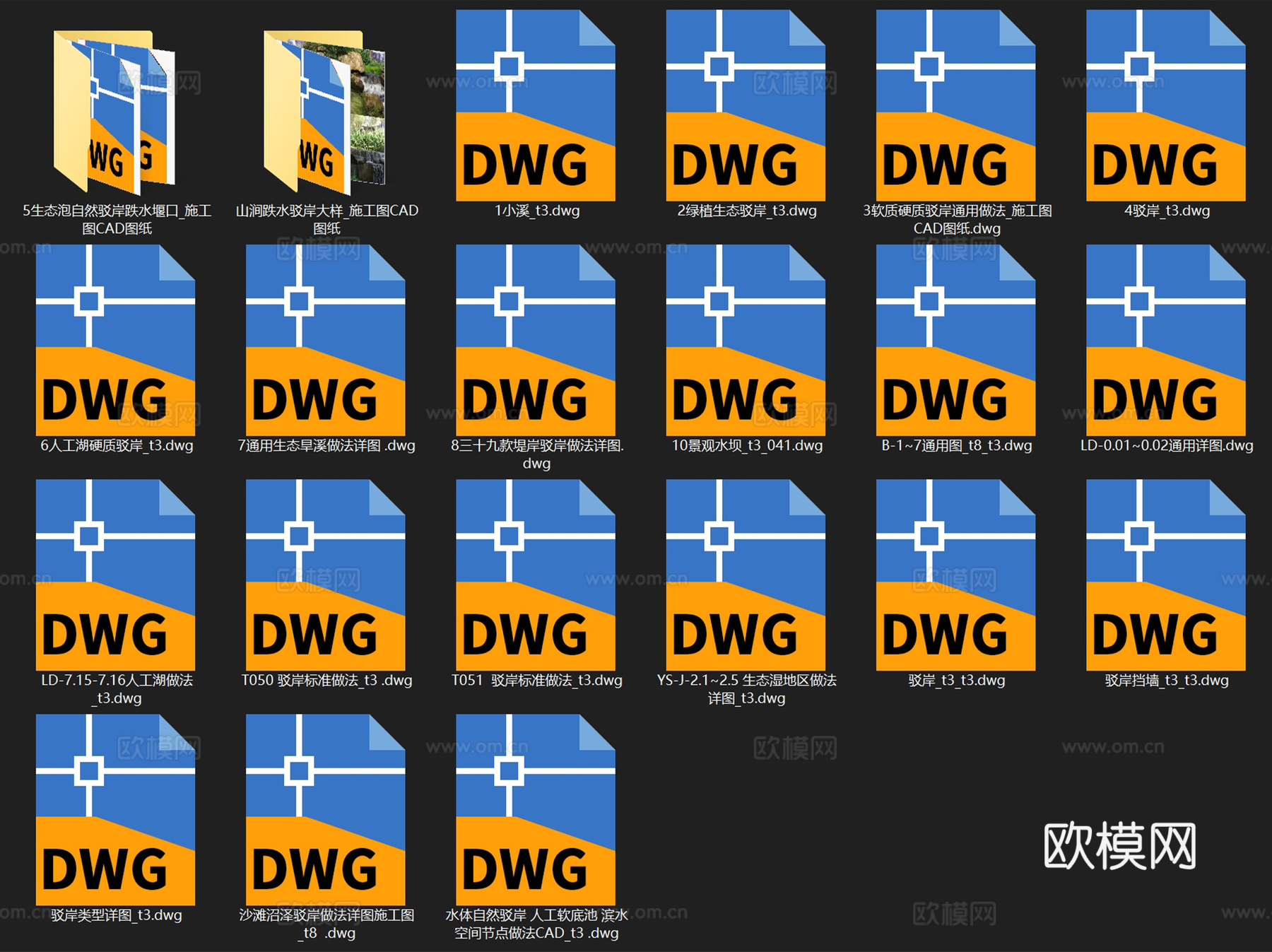 景观水系生态驳岸堤岸水坝节点CAD施工图集 21套cad施工图cad施工图