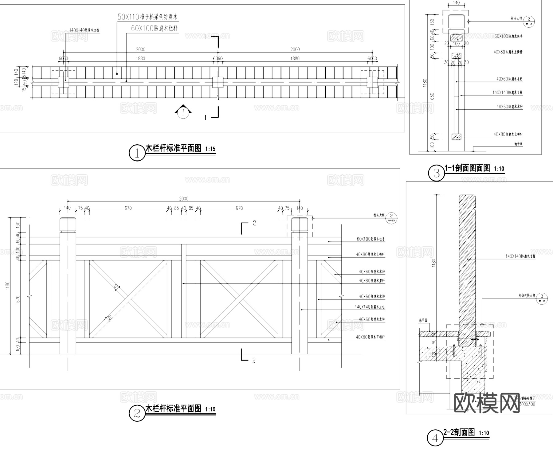 标准木栈道栏杆景观节点CAD施工图集cad施工图