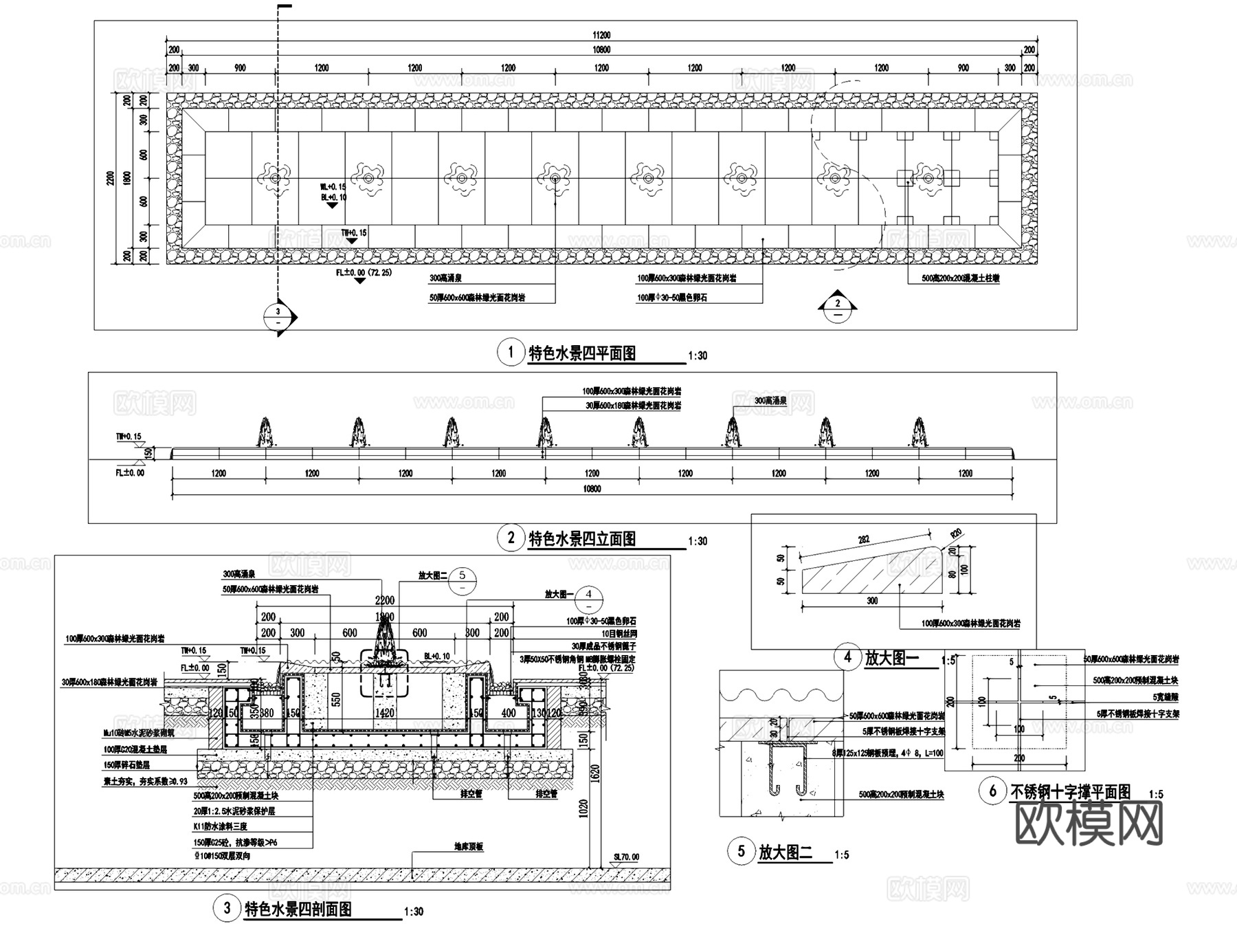 景观喷泉涌泉水池水景节点详图CAD施工图集 20套cad施工图