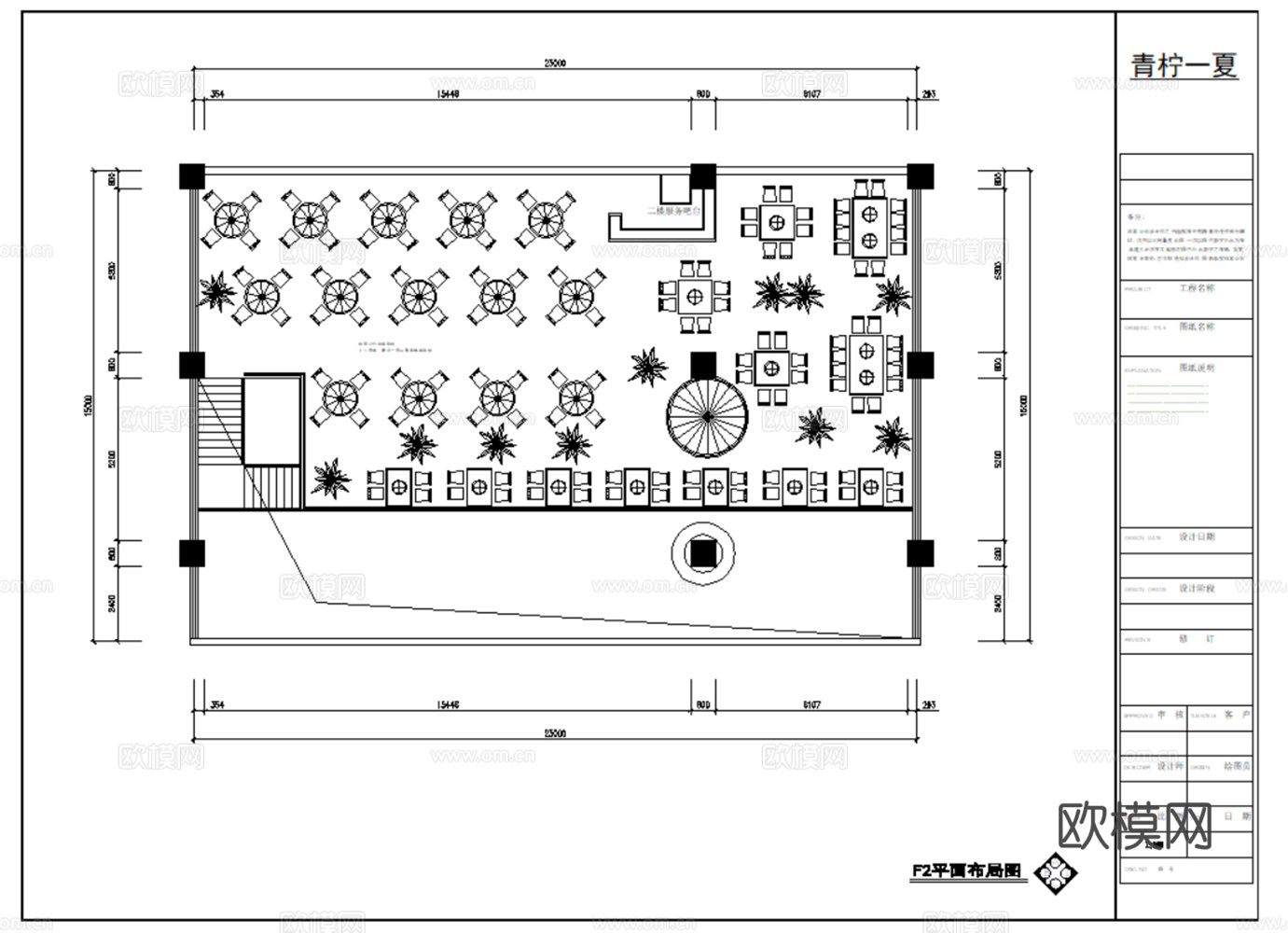 11套现代混搭西餐厅室内CAD施工图效果图最新整理合集cad施工图