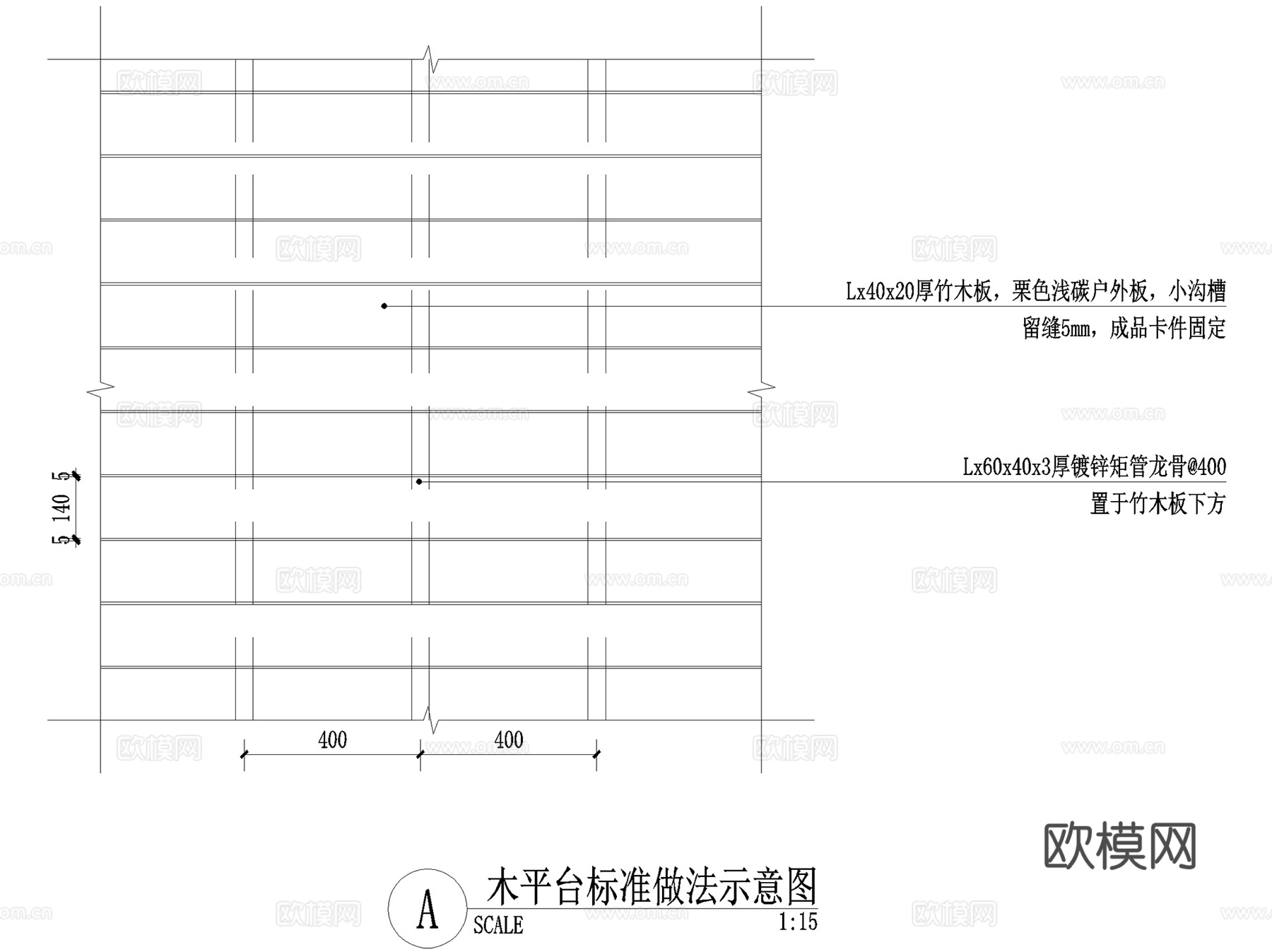 木平台 观景台 CAD施工图cad施工图