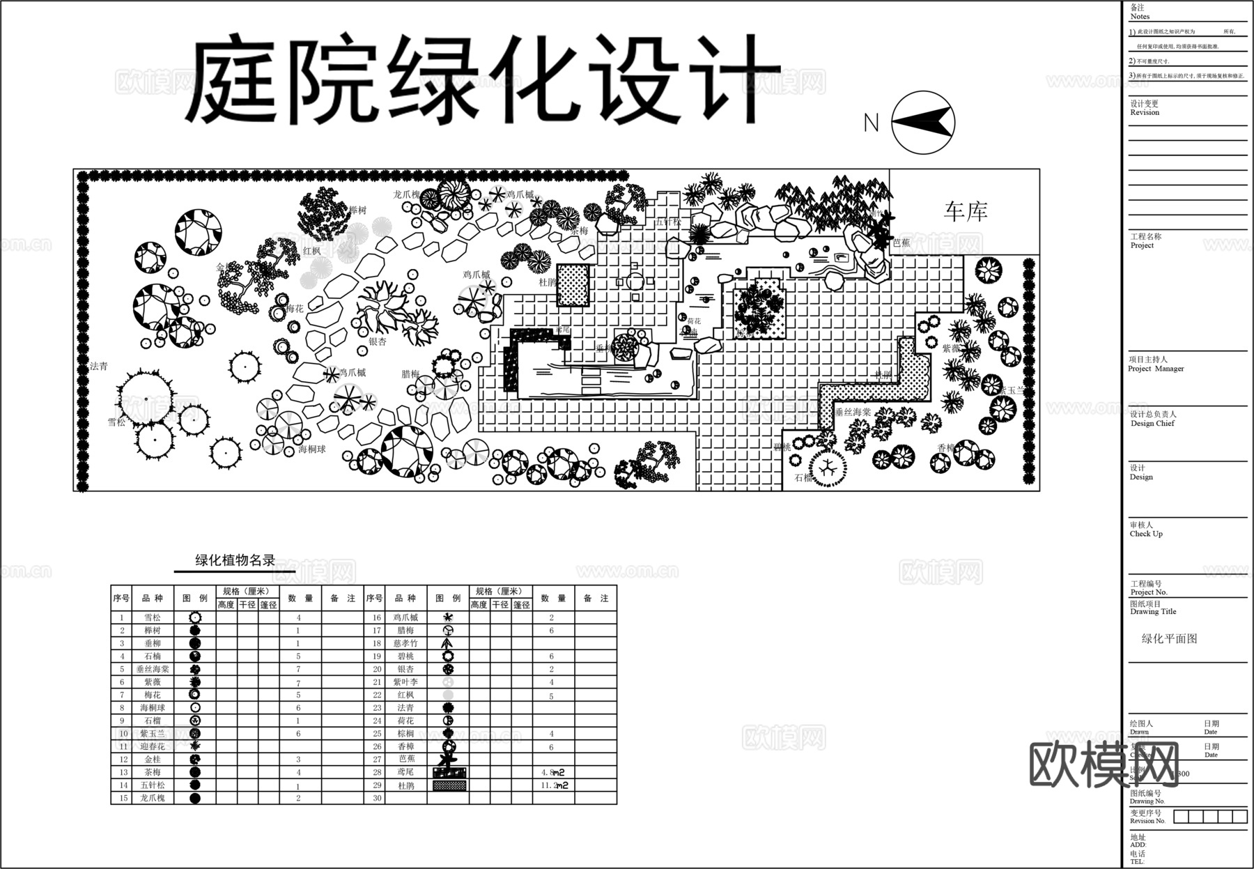 别墅庭院景观平面图cadcad施工图