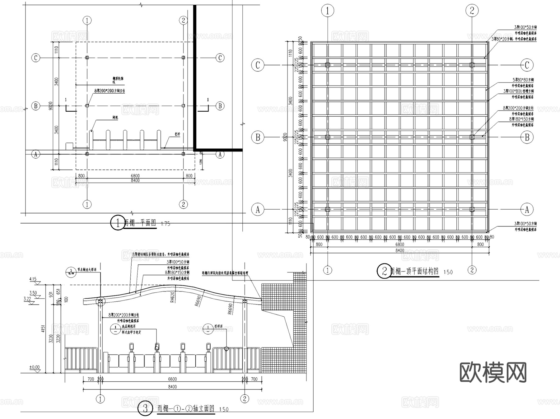 雨棚遮阳棚车棚建筑结构节点大样详图CAD施工图集 10套cad施工图
