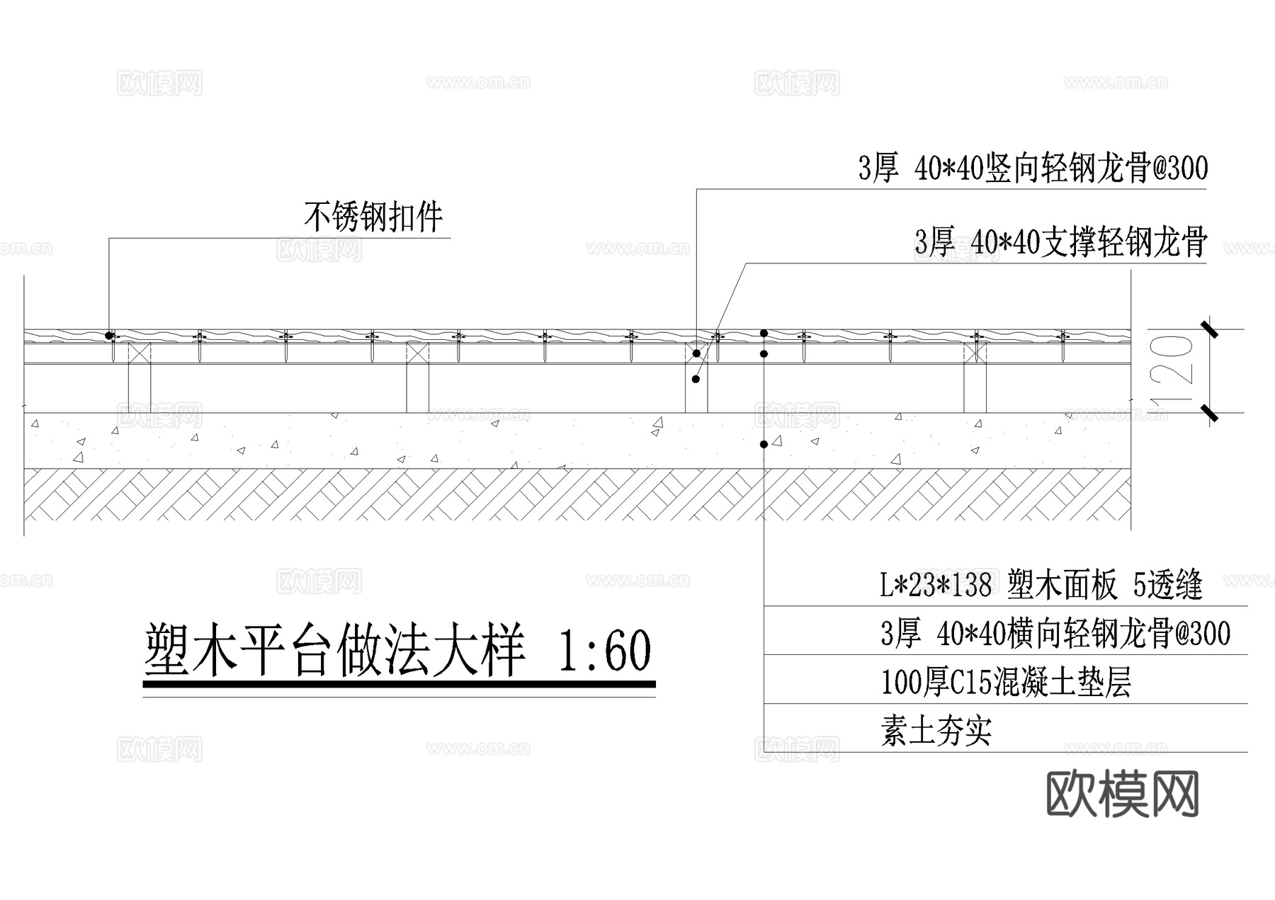 塑木平台 端头 台阶 CAD施工图cad施工图