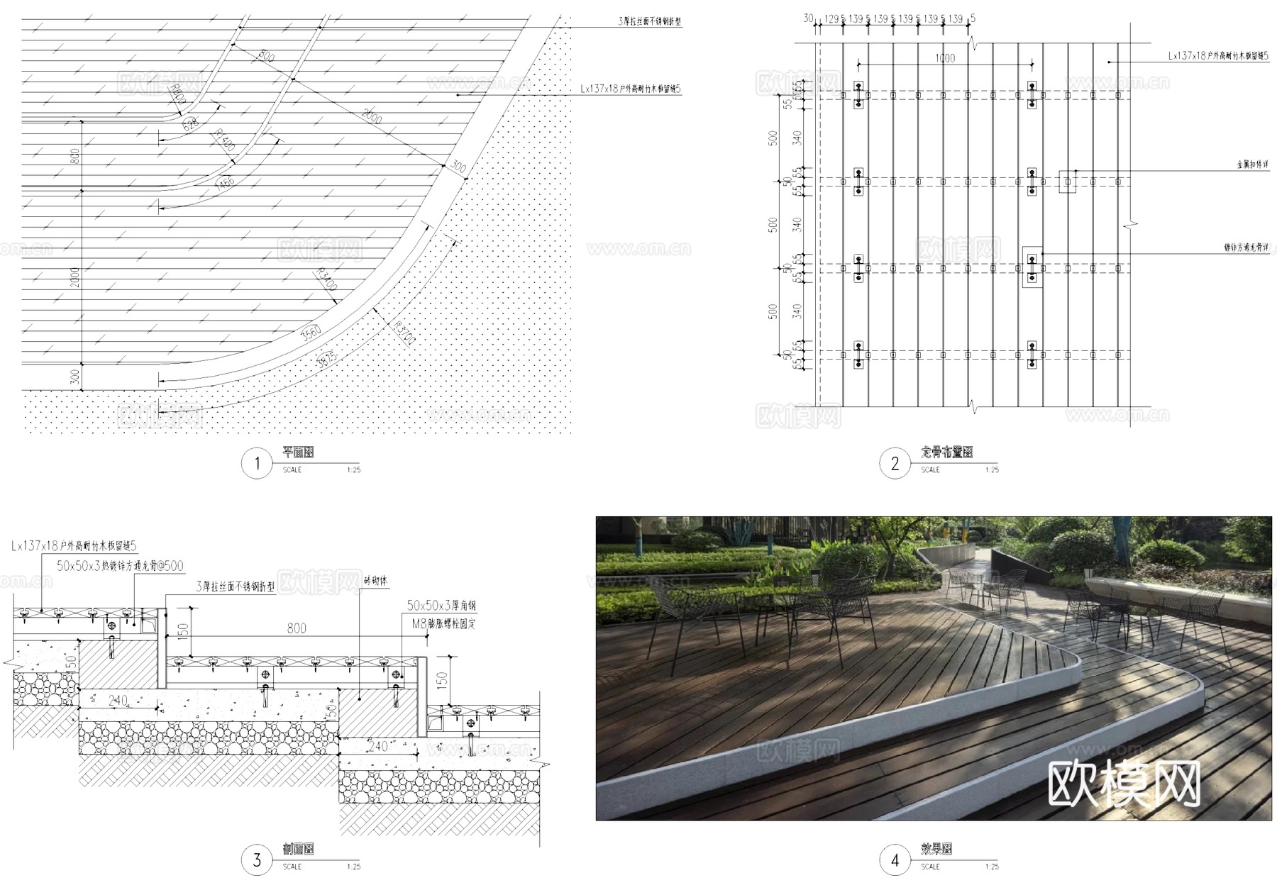 木平台 台阶 CAD施工图cad施工图
