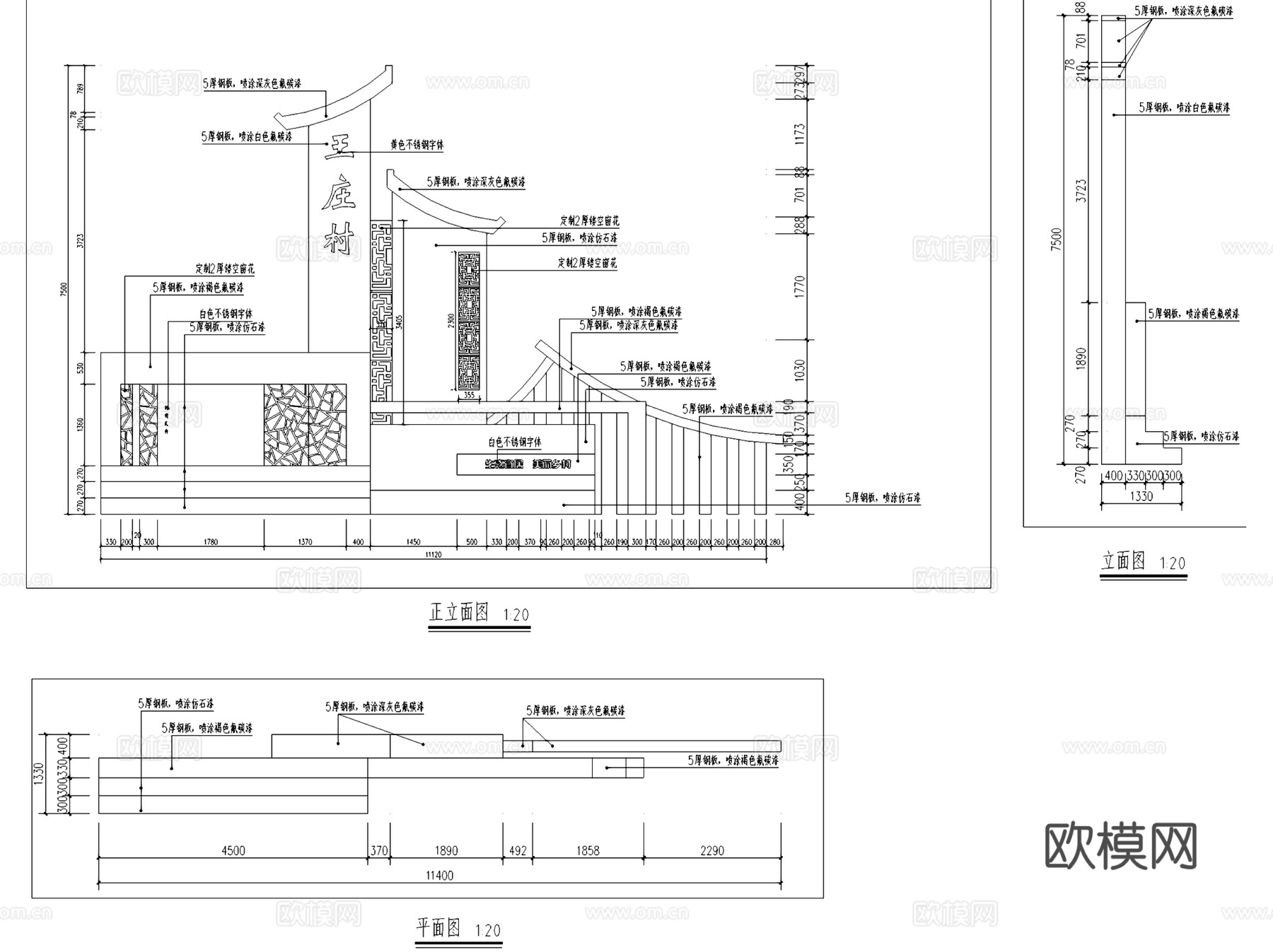 乡村标识村牌景墙指示导视牌节点CAD施工图集 25套cad施工图