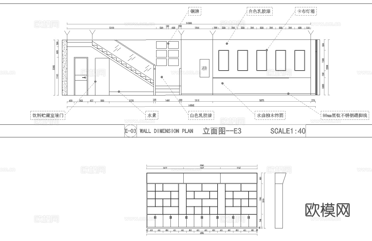 牛肉面馆 最新全套施工图cad施工图