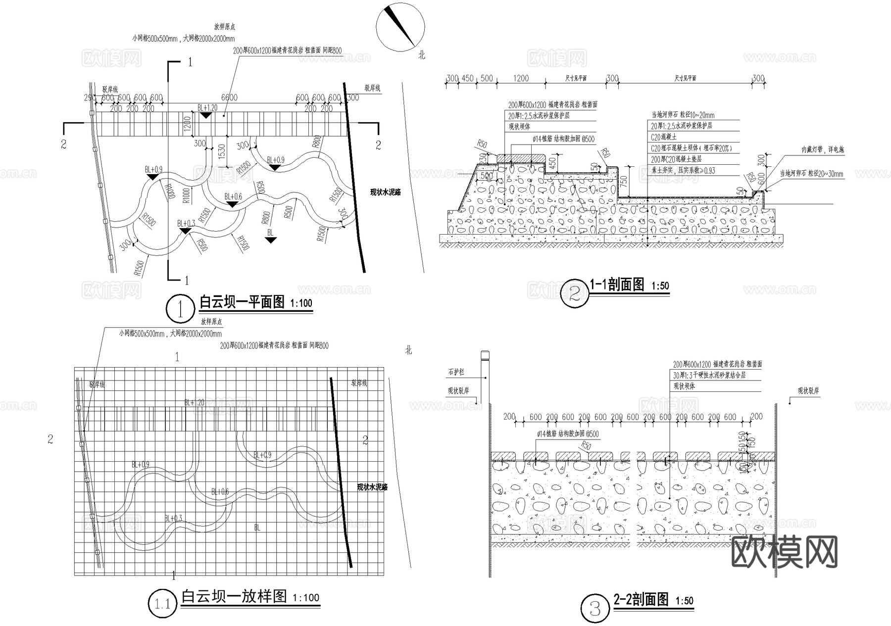 挡水滚水坝截水跌水坝白云鱼鳞坝拦水坝CAD施工图集cad施工图cad施工图