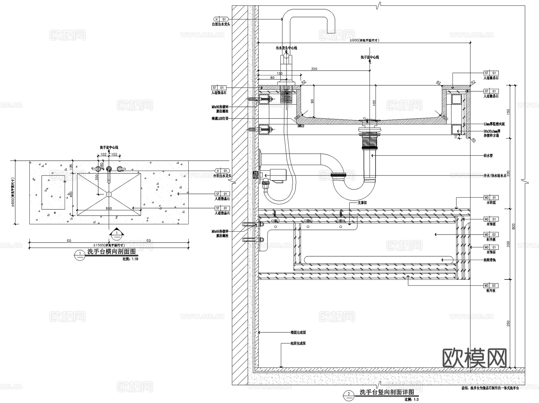 洗手台洗手池洗手盆洁柜台上下盆柱盆一体盆节点CAD施工图集cad施工图