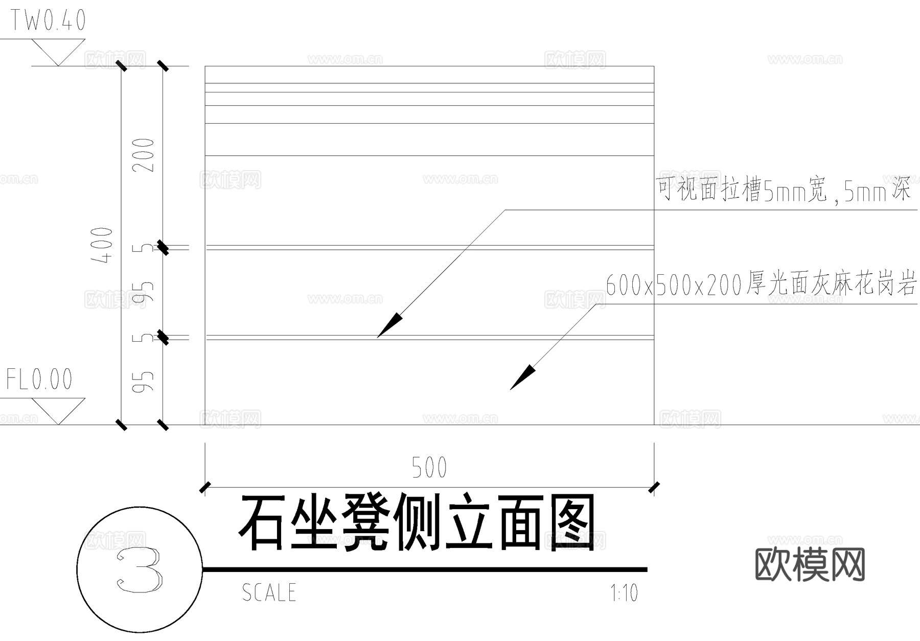 景观坐凳 石凳 花岗岩座凳cad施工图