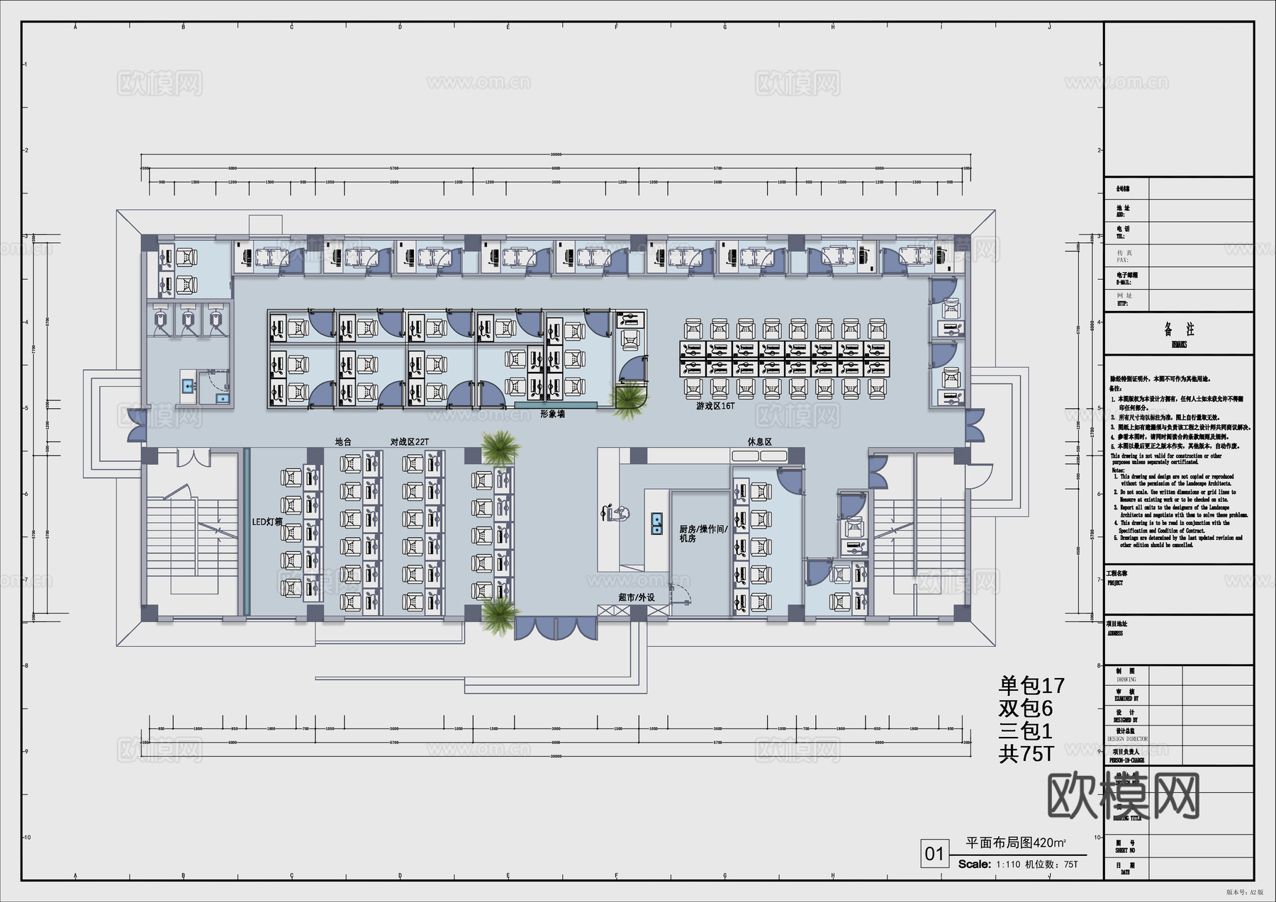 电竞网咖 最新平面施工图cad施工图