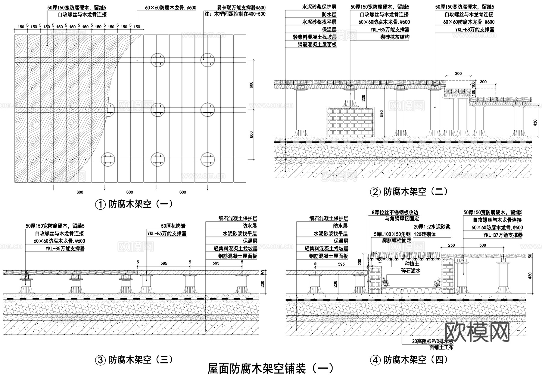 万能支撑器 地面架空cad施工图