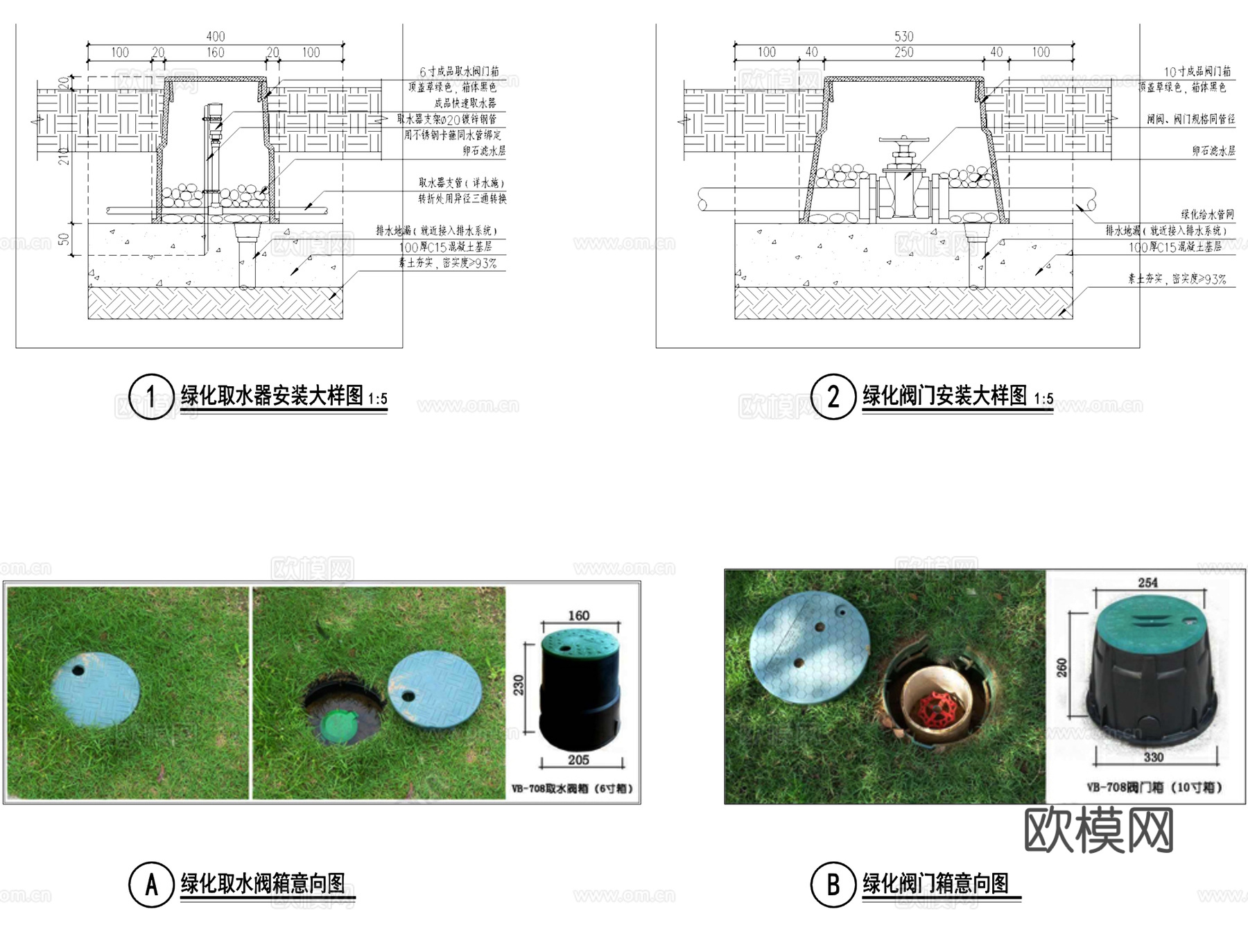 快速取水阀排水口井盖给排水节点CAD施工图集 11套cad施工图