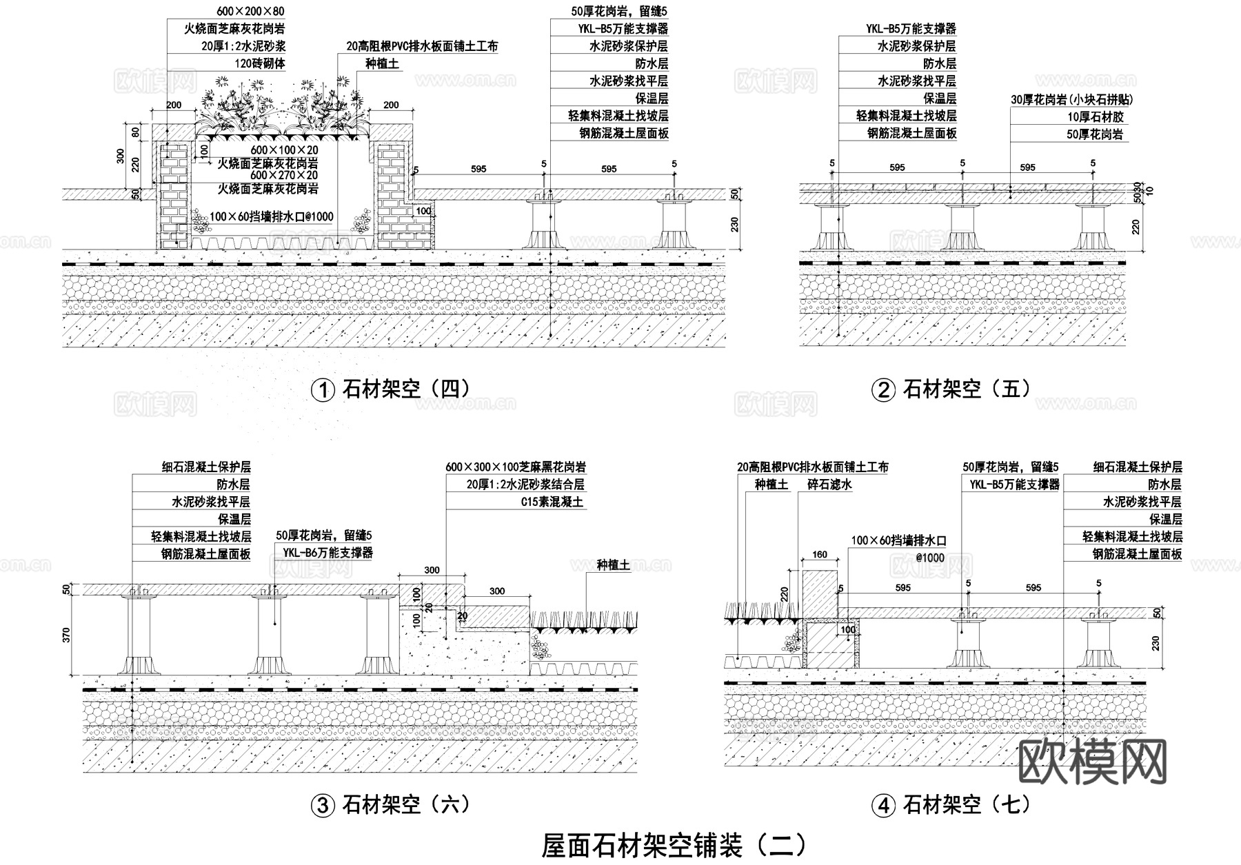 万能支撑器 地面架空cad施工图