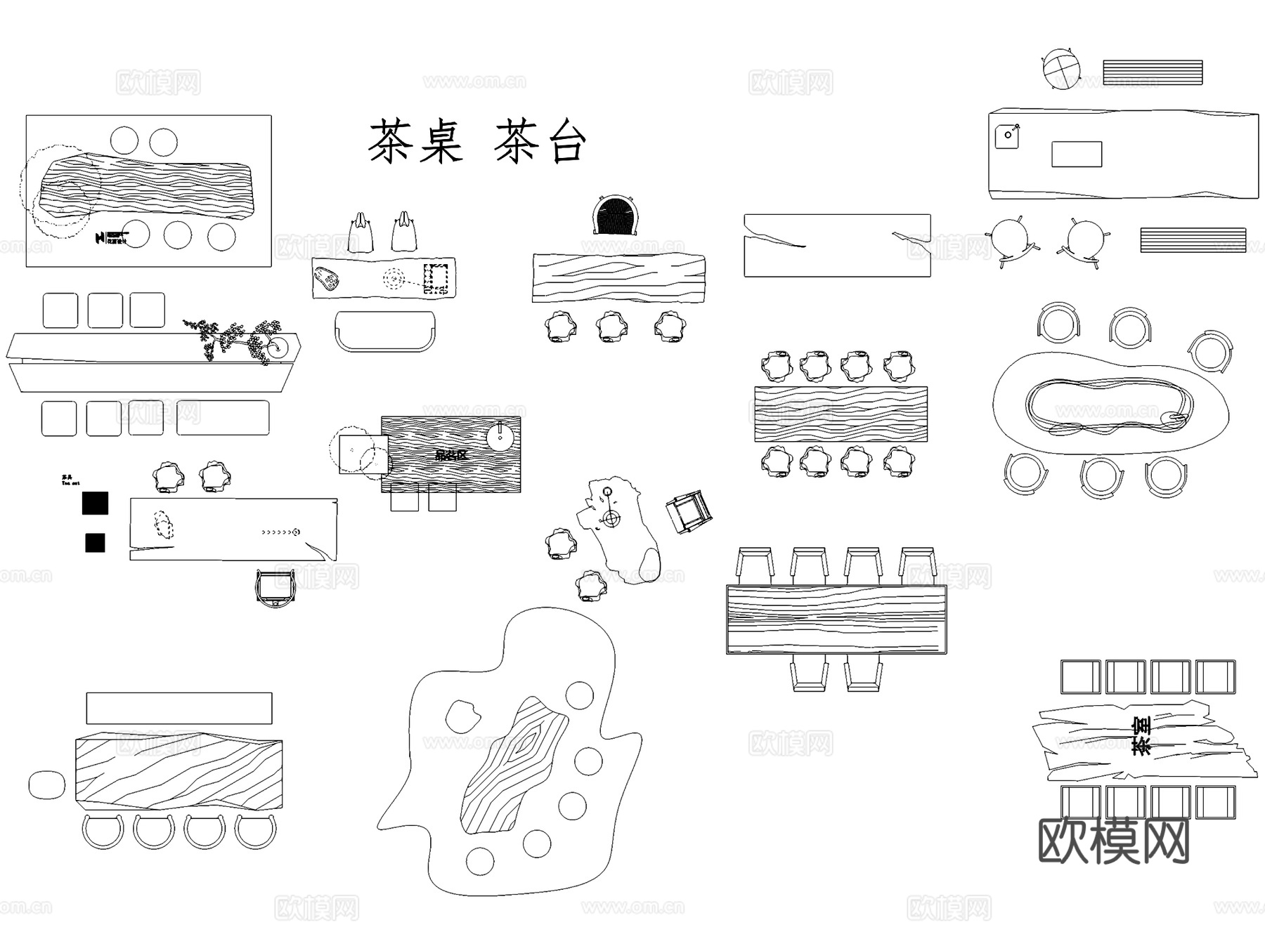 茶室泡茶桌椅茶台茶具图块图库CAD施工图集 10套cad施工图