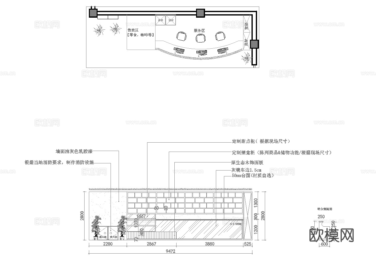 电竞网咖 最新全套施工图cad施工图