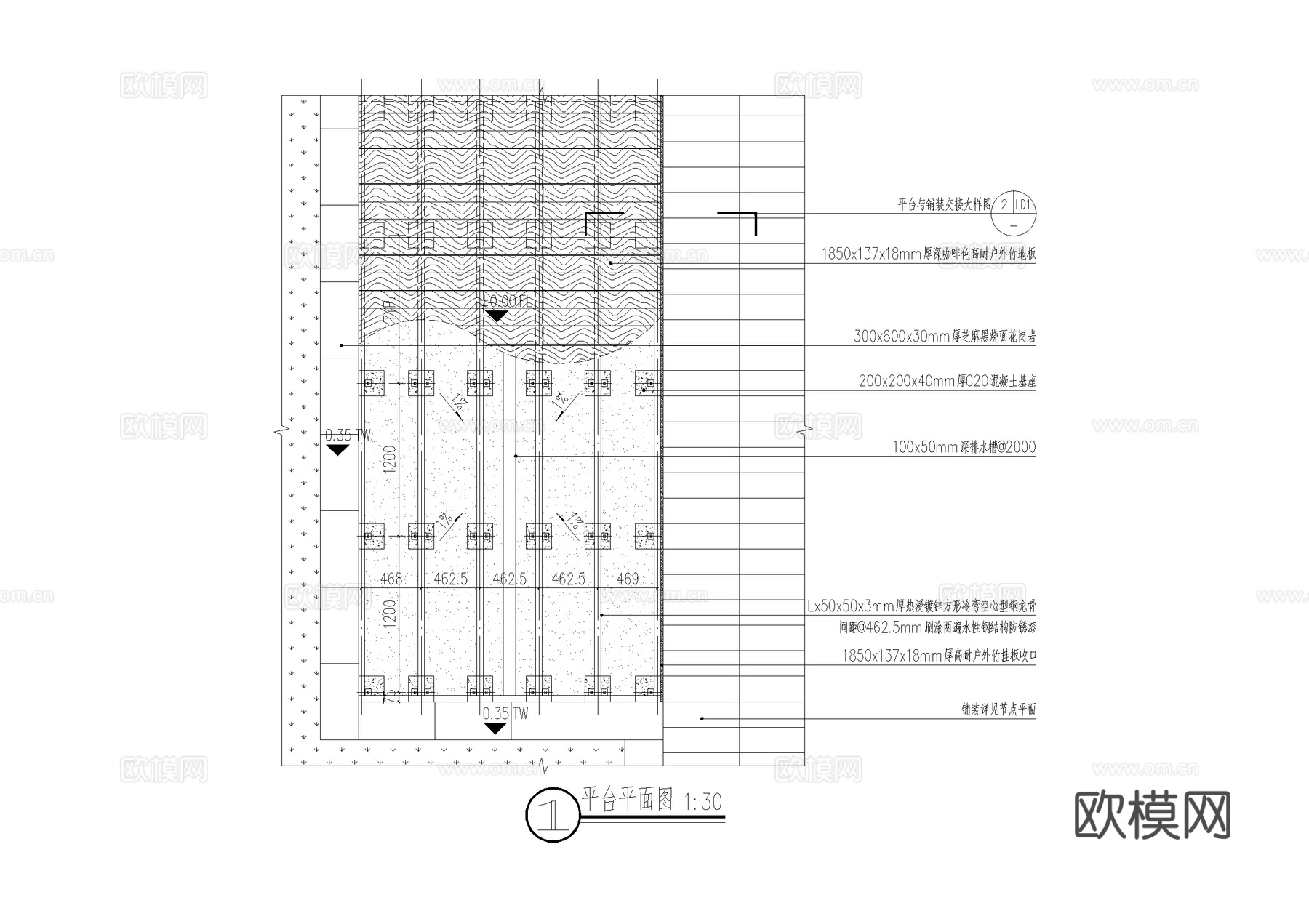 木平台 与铺装交接 龙骨固定大样 CAD施工图cad施工图