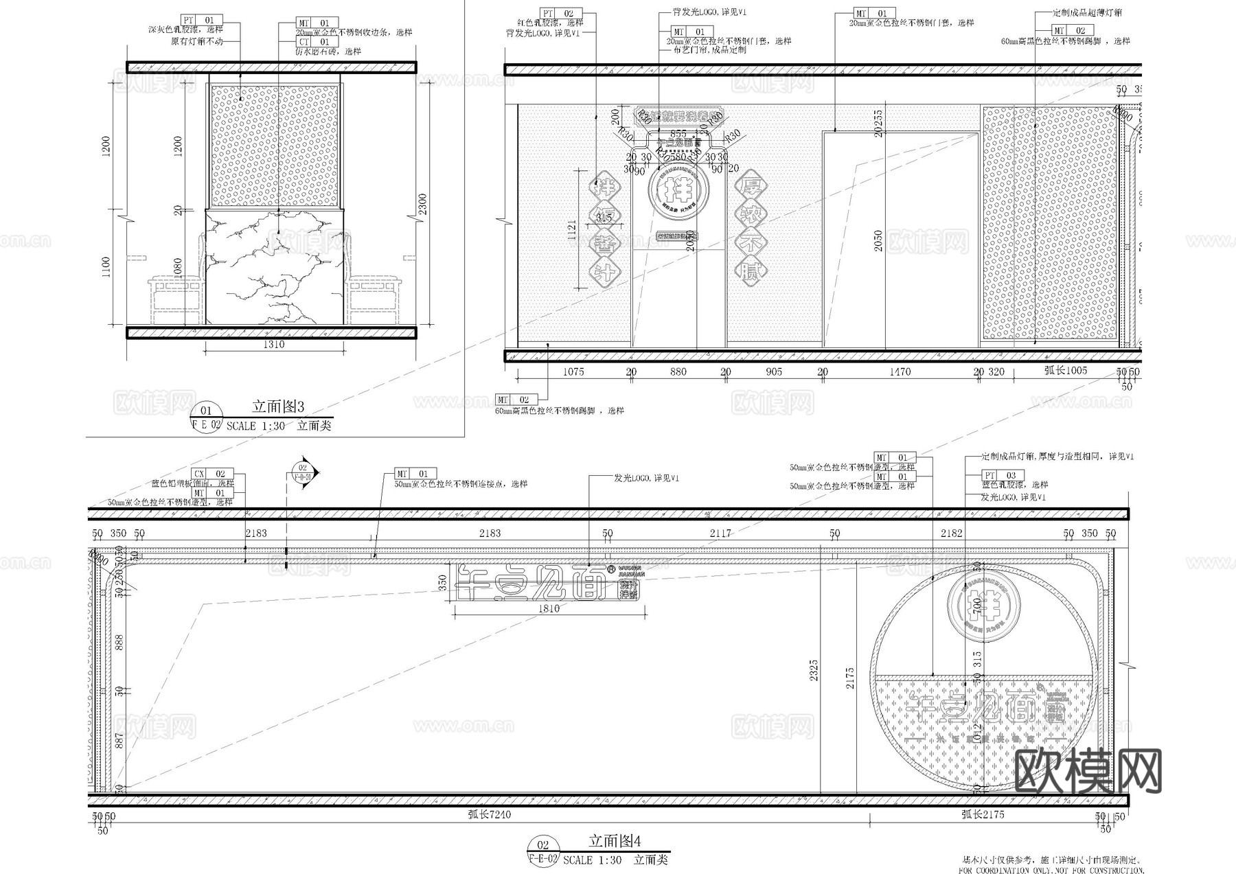 面馆 最新全套施工图合集cad施工图