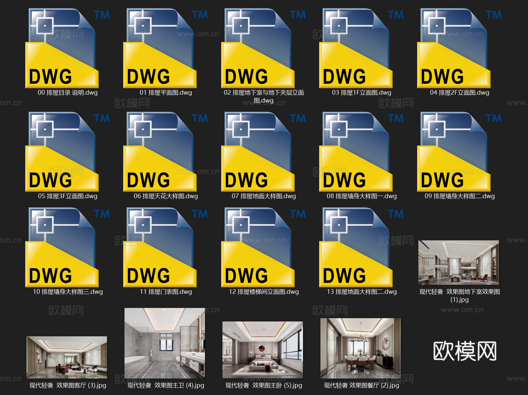 实体排屋三层别墅室内家装CAD施工图cad施工图