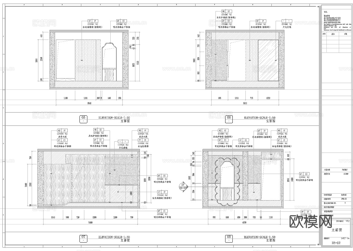炸鸡小吃店 最新全套施工图设计cad施工图