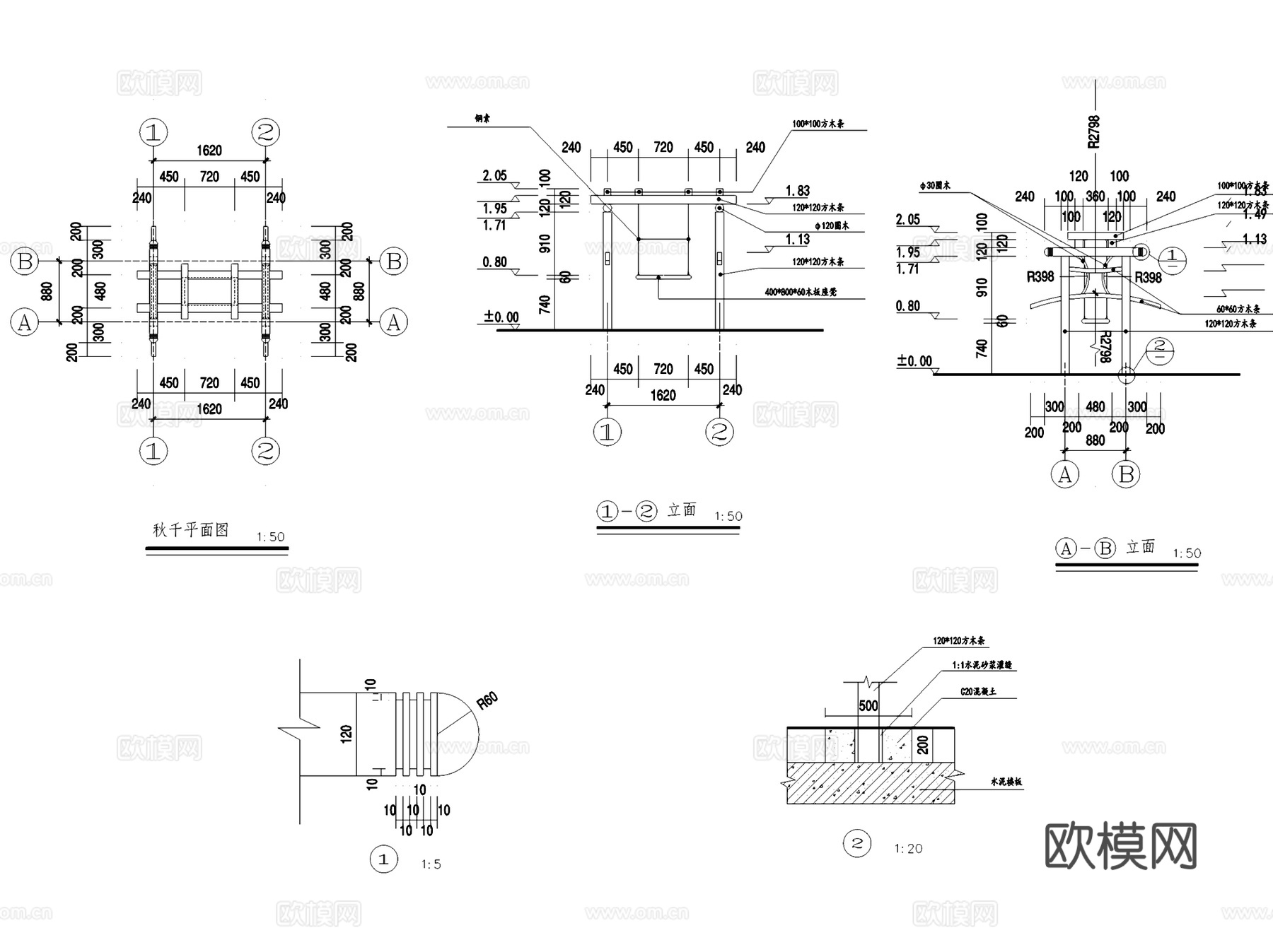 秋千架座椅节点大样CAD施工图集 6套cad施工图