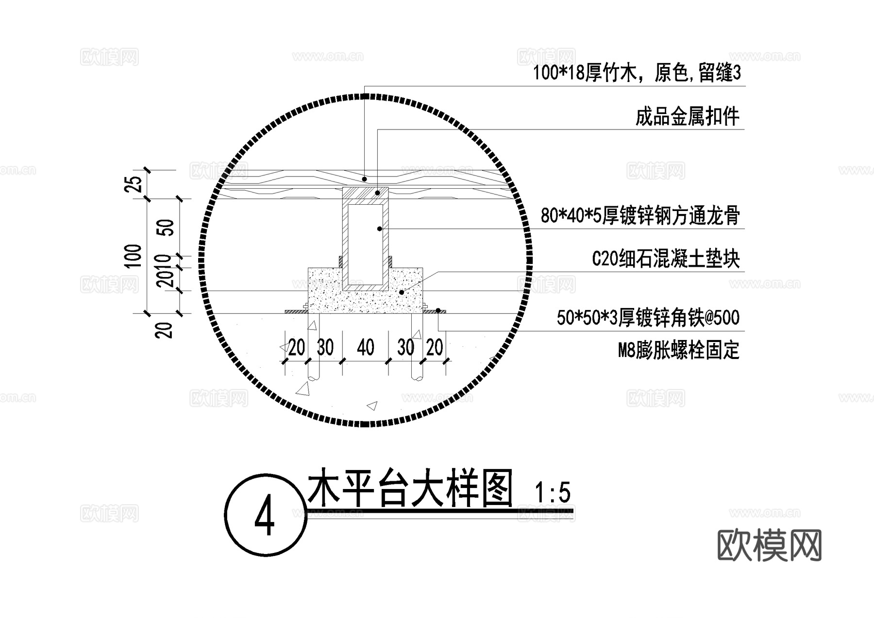 木平台 观景台 排水沟节点 CAD施工图cad施工图