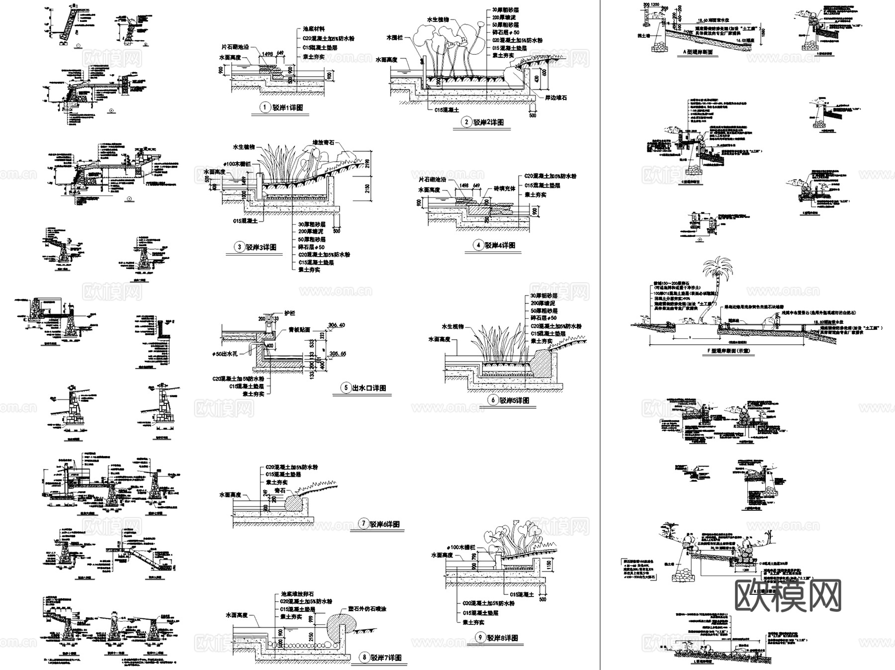 景观水系生态驳岸堤岸水坝节点CAD施工图集 21套cad施工图cad施工图