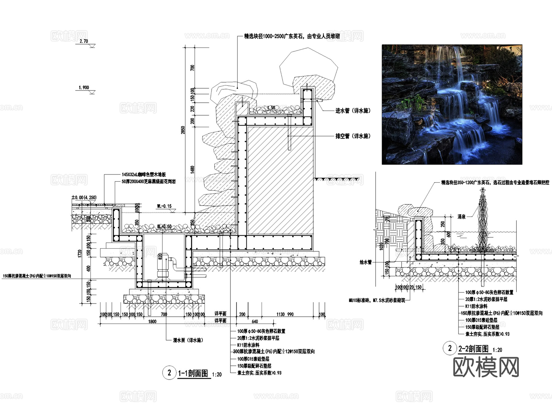 景观自然溪流假山跌水瀑布叠水节点CAD施工图集 12套cad施工图