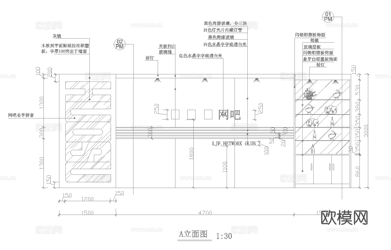 1500平电竞网咖 最新全套施工图cad施工图