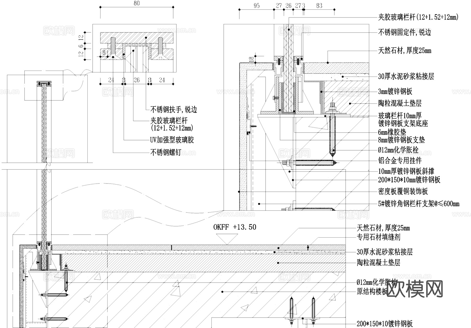 背栓圆形风口吊顶天花钢架转换层栏板玻璃栏杆CAD施工图cad施工图