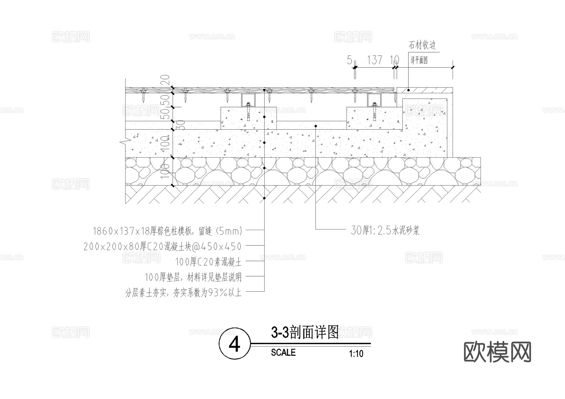 木平台 竹木平台 排水沟节点 CAD施工图cad施工图