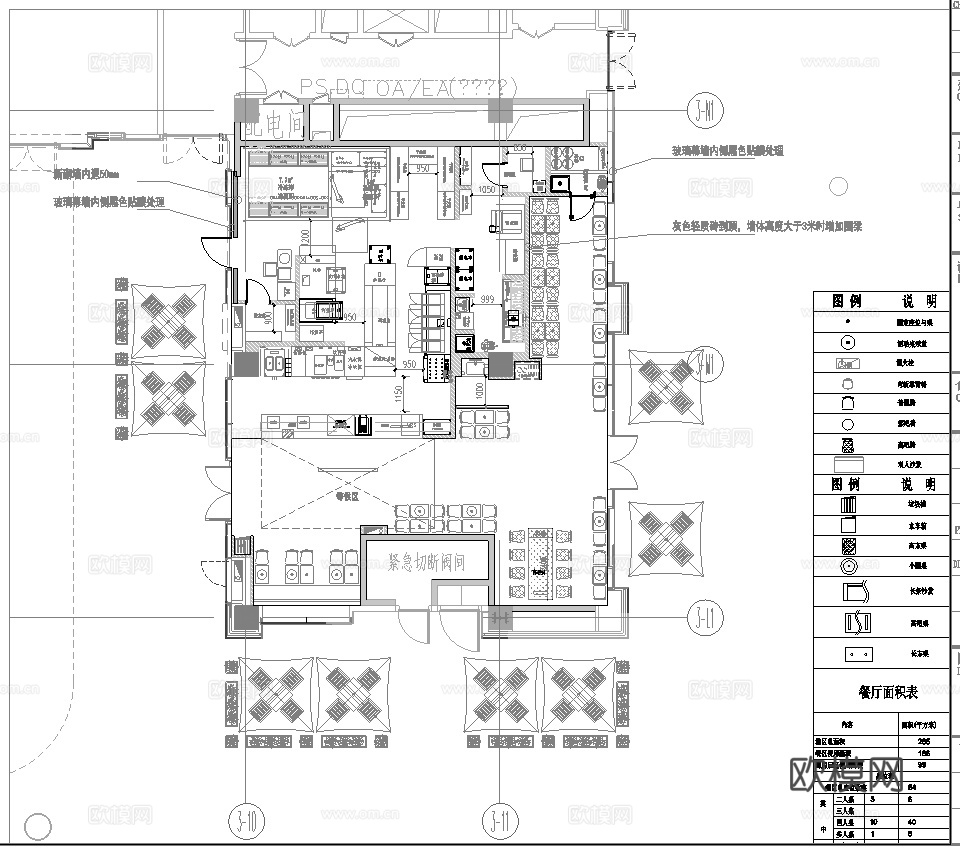 汉堡店 最新全套施工图cad施工图