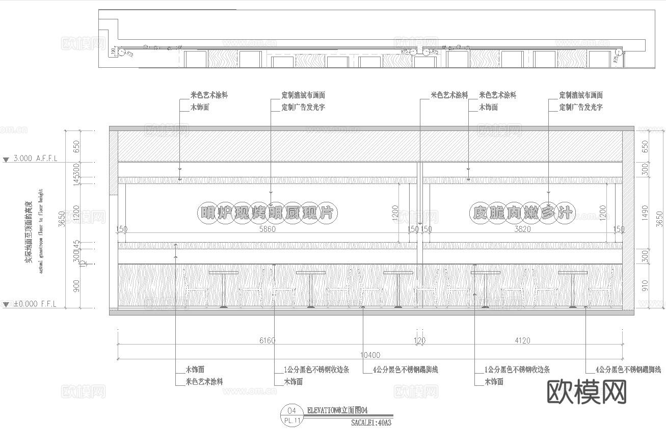 肯德基 汉堡店 最新全套施工图合集cad施工图