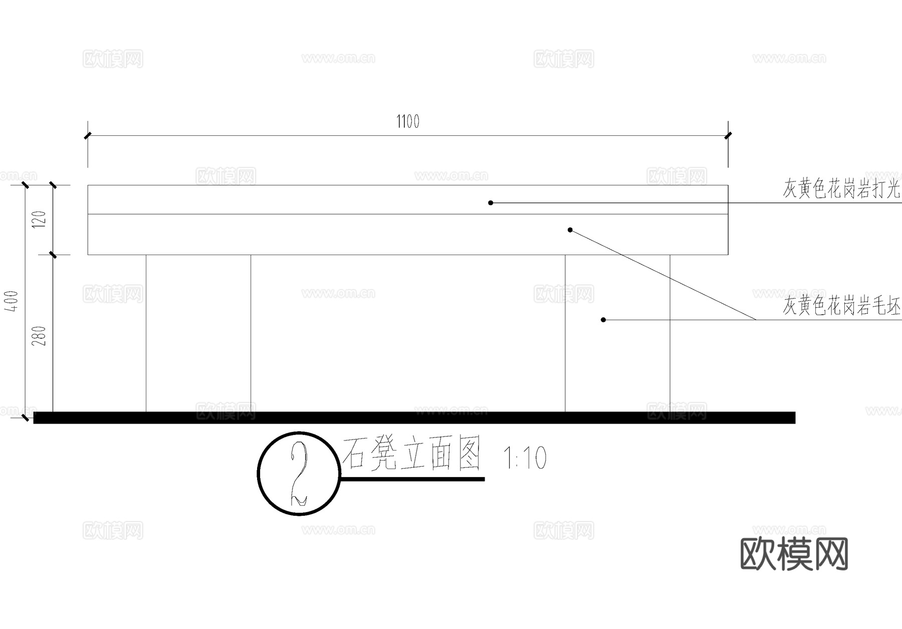 景观坐凳 石凳 花岗岩座凳cad施工图